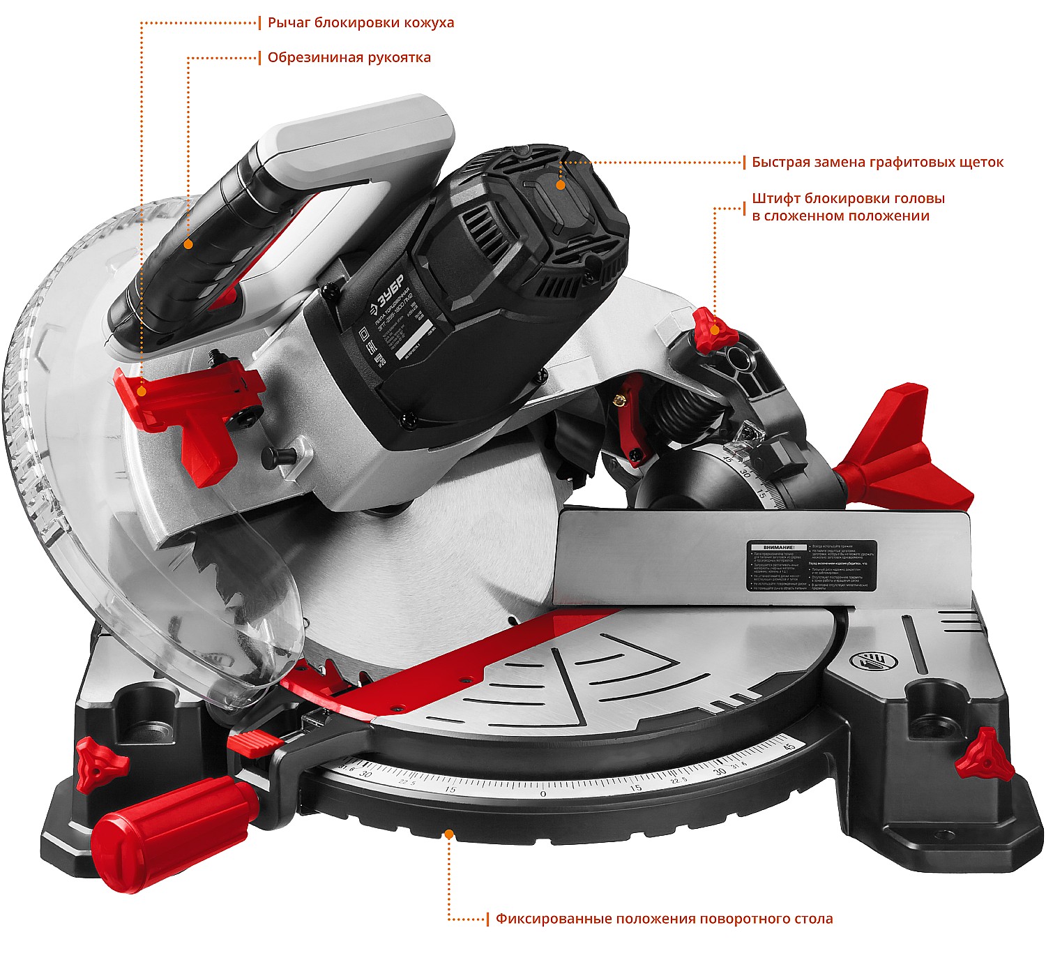 ЗУБР ЗПТ-255-1800 ЛМ2 пила торцовочная, d 255 х 30 мм, 1600 Вт — фото 7