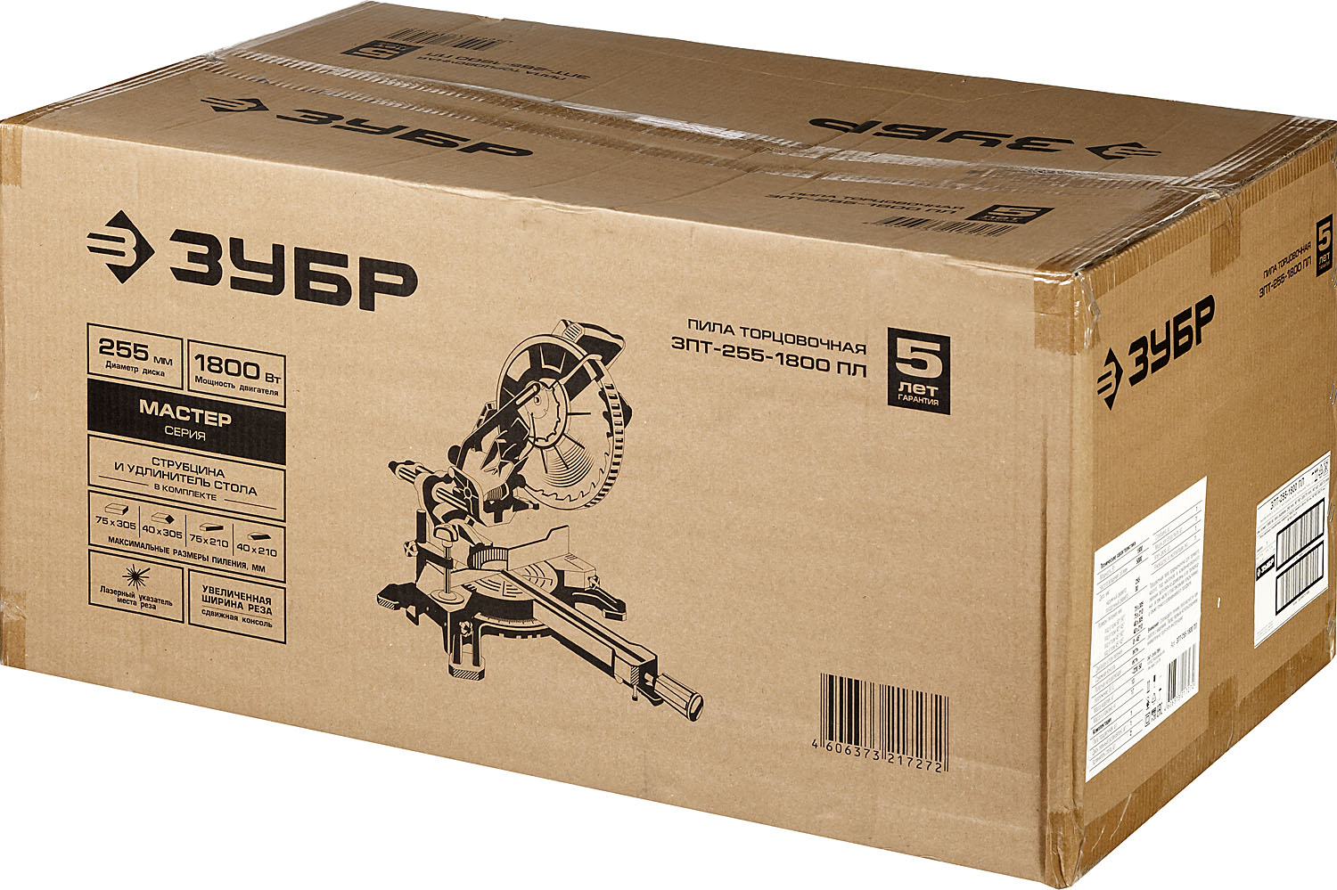 ЗУБР ЗПТ-255-1800 ПЛ пила торцовочная с протяжкой, d 255 х 30 мм, 1800 Вт — фото 14