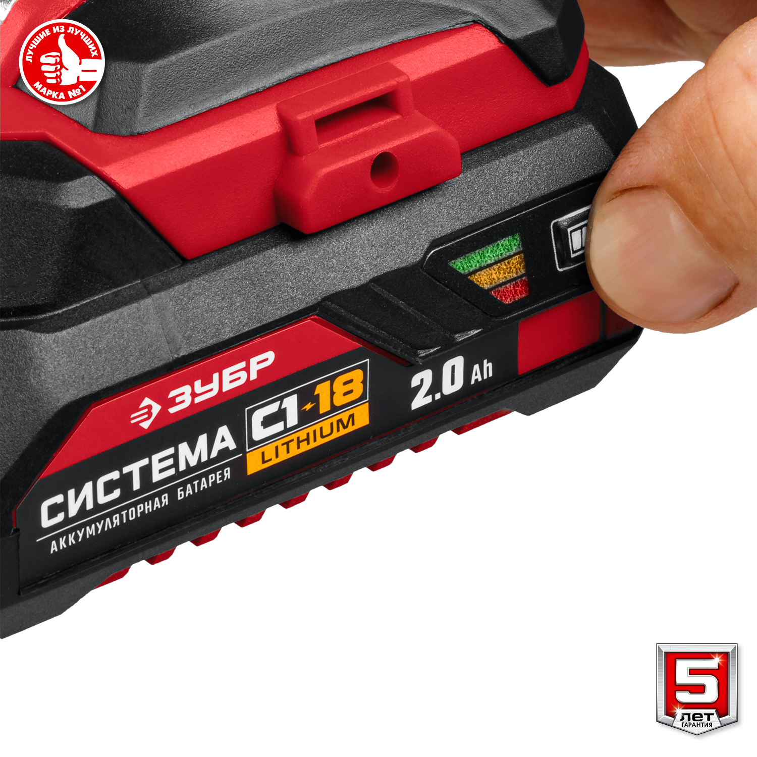 ЗУБР С1-18, 18 В, 250 Н·м, 2 АКБ (2 А·ч), винтоверт ударный, кейс (ГВЛ-255-22) — фото 11