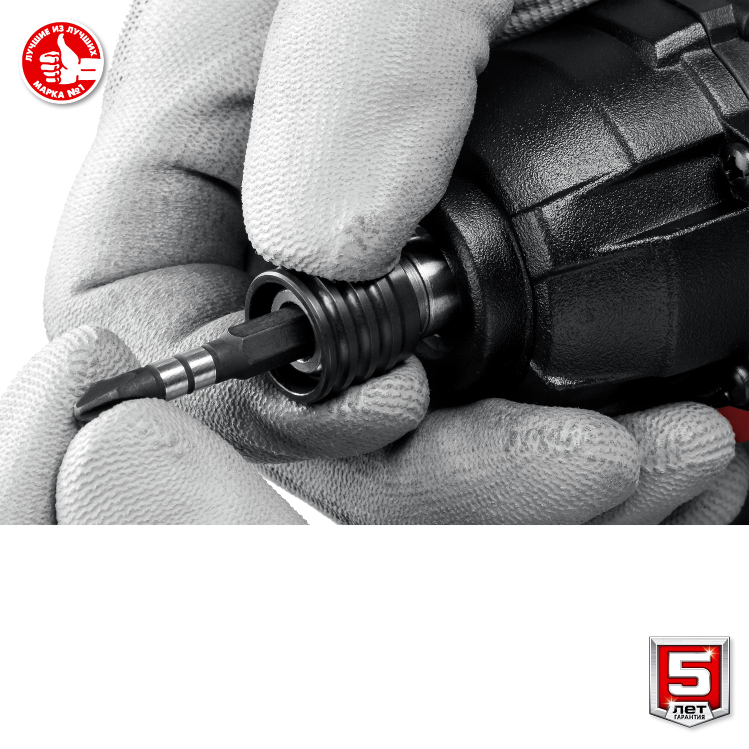 ЗУБР С1-18, 18 В, 250 Н·м, 2 АКБ (2 А·ч), винтоверт ударный, кейс (ГВЛ-255-22) — фото 13