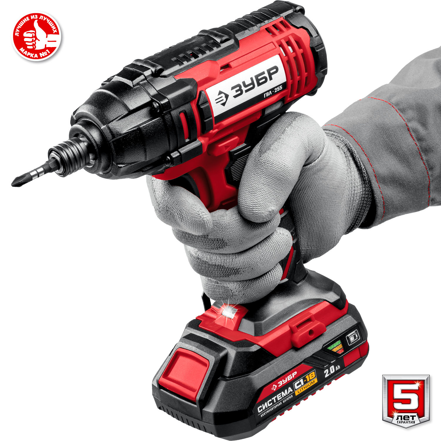 ЗУБР С1-18, 18 В, 250 Н·м, 2 АКБ (2 А·ч), винтоверт ударный, кейс (ГВЛ-255-22) — фото 14