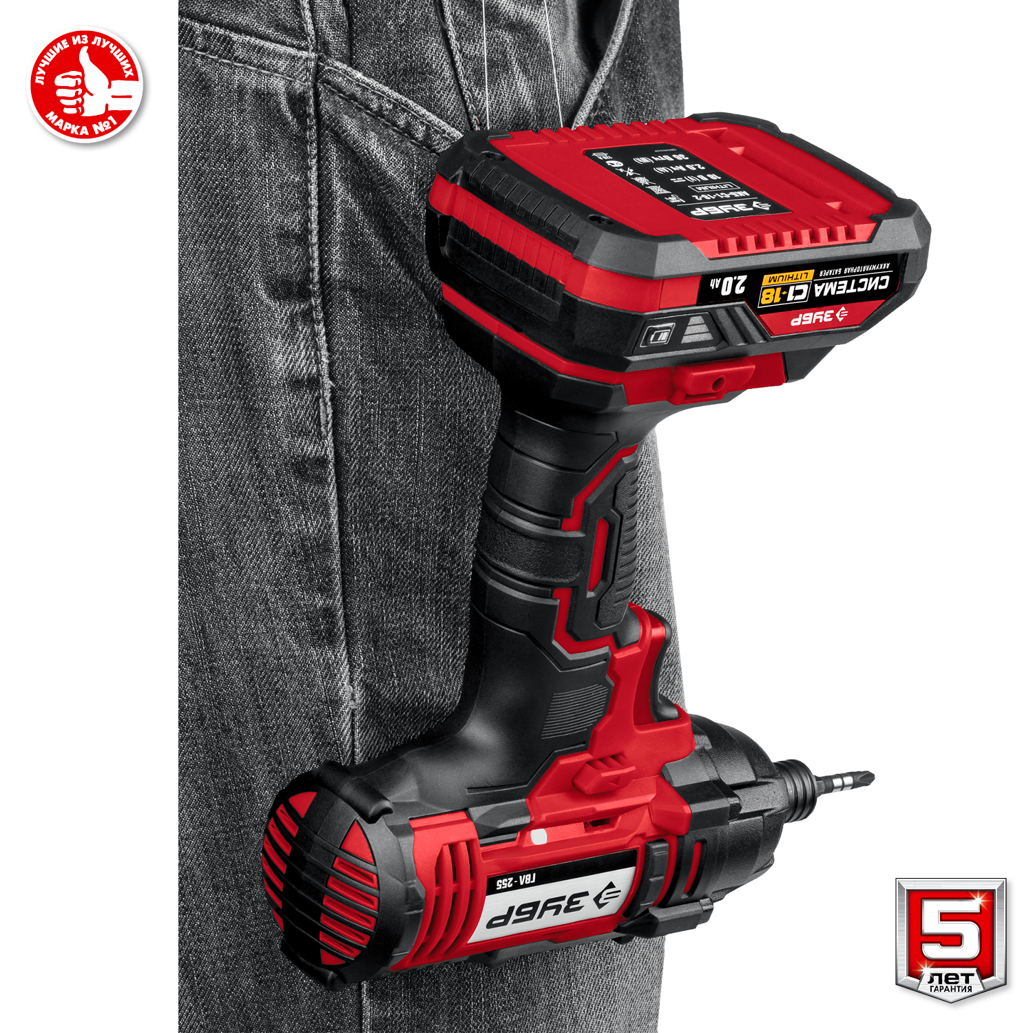 ЗУБР С1-18, 18 В, 250 Н·м, 2 АКБ (2 А·ч), винтоверт ударный, кейс (ГВЛ-255-22) — фото 15