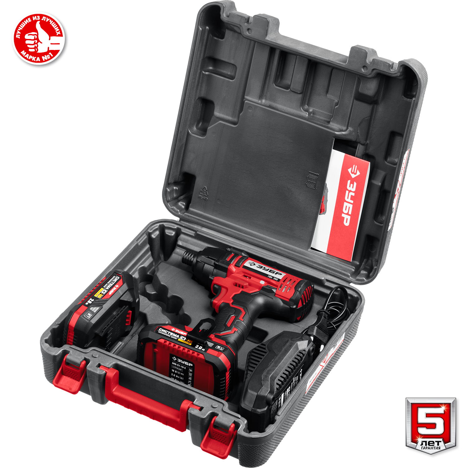 ЗУБР С1-18, 18 В, 250 Н·м, 2 АКБ (2 А·ч), винтоверт ударный, кейс (ГВЛ-255-22) — фото 16