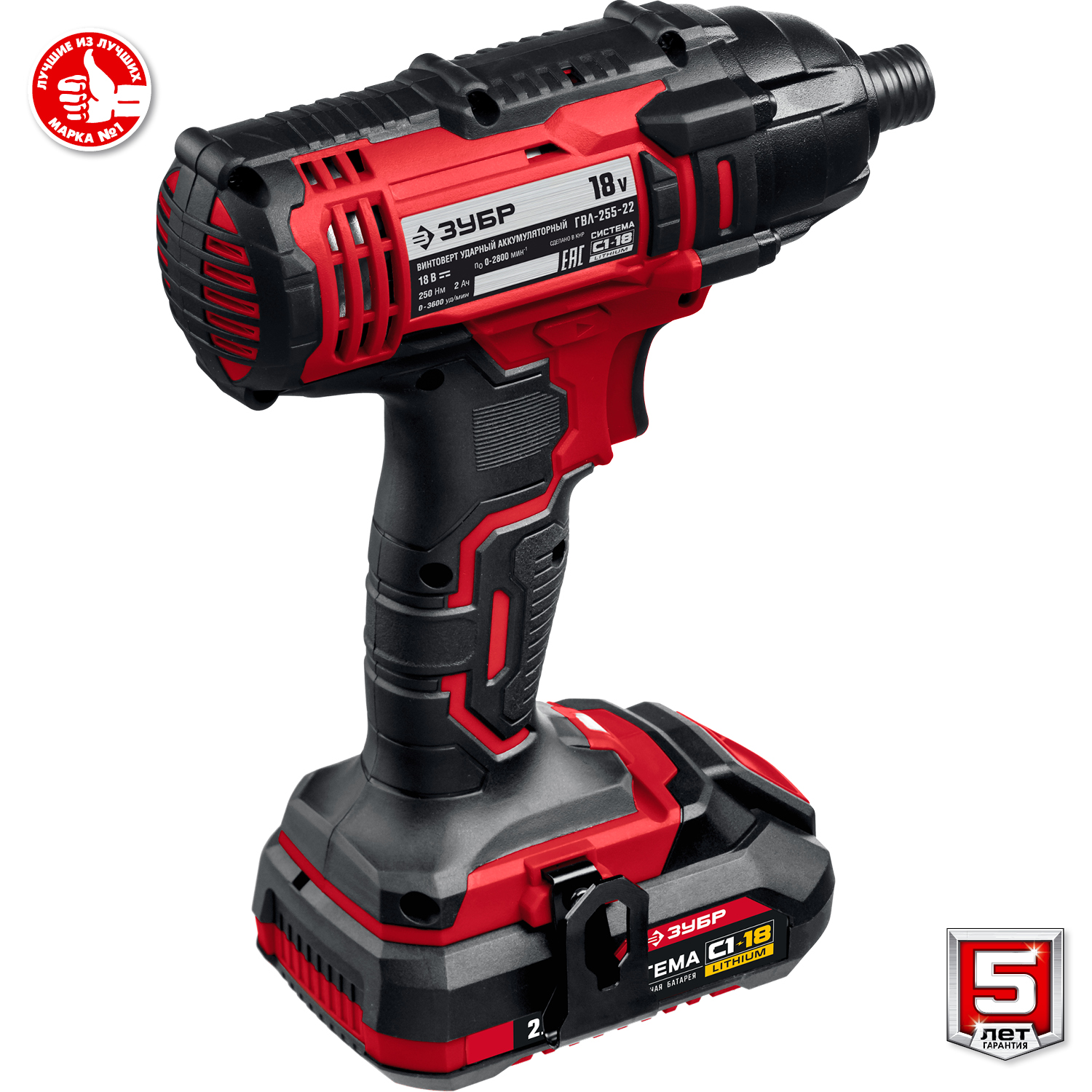 ЗУБР С1-18, 18 В, 250 Н·м, 2 АКБ (2 А·ч), винтоверт ударный, кейс (ГВЛ-255-22) — фото 10