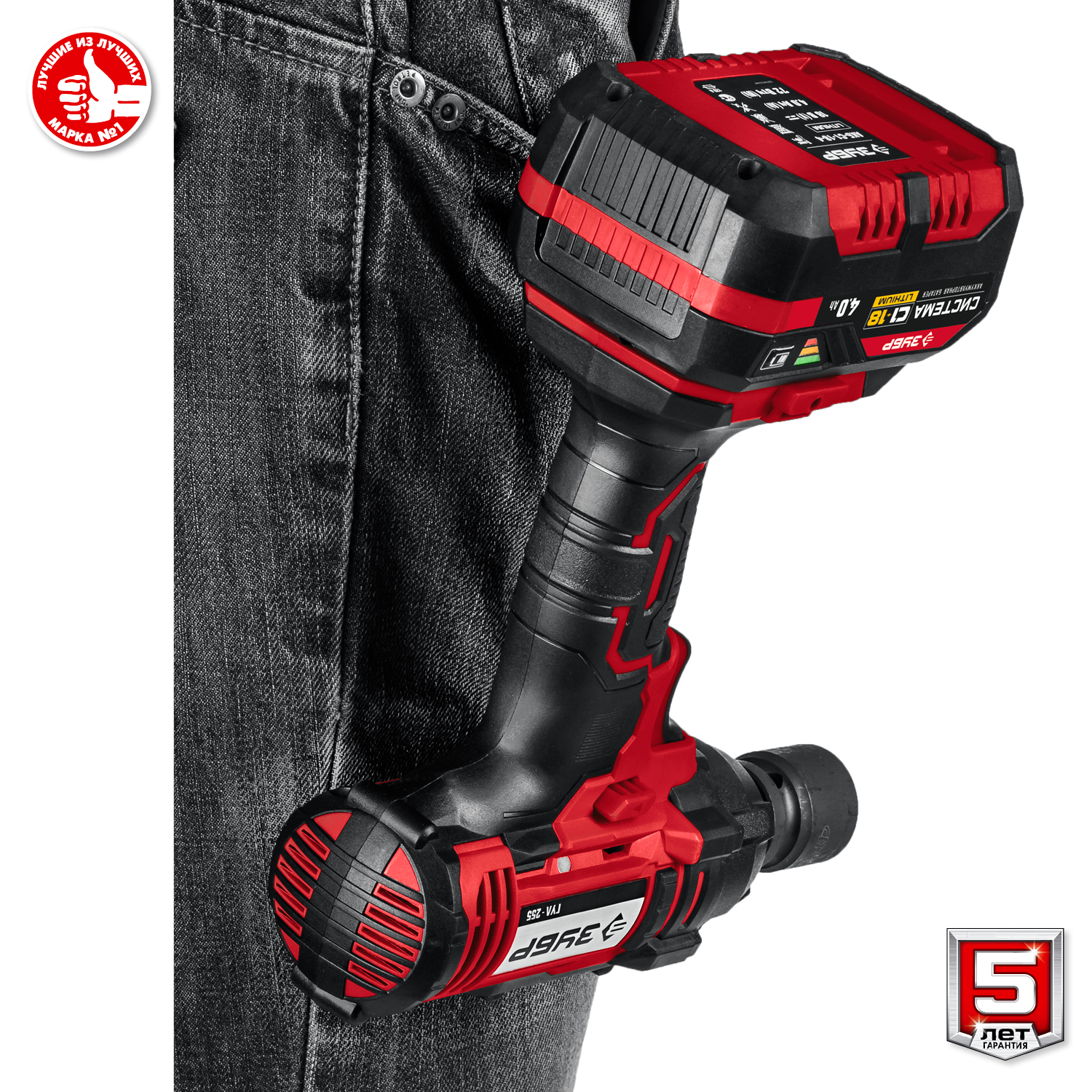 ЗУБР С1-18, 18 В, 250 Н·м, 1 АКБ (4 А·ч), гайковерт ударный, кейс (ГУЛ-255-41) — фото 12