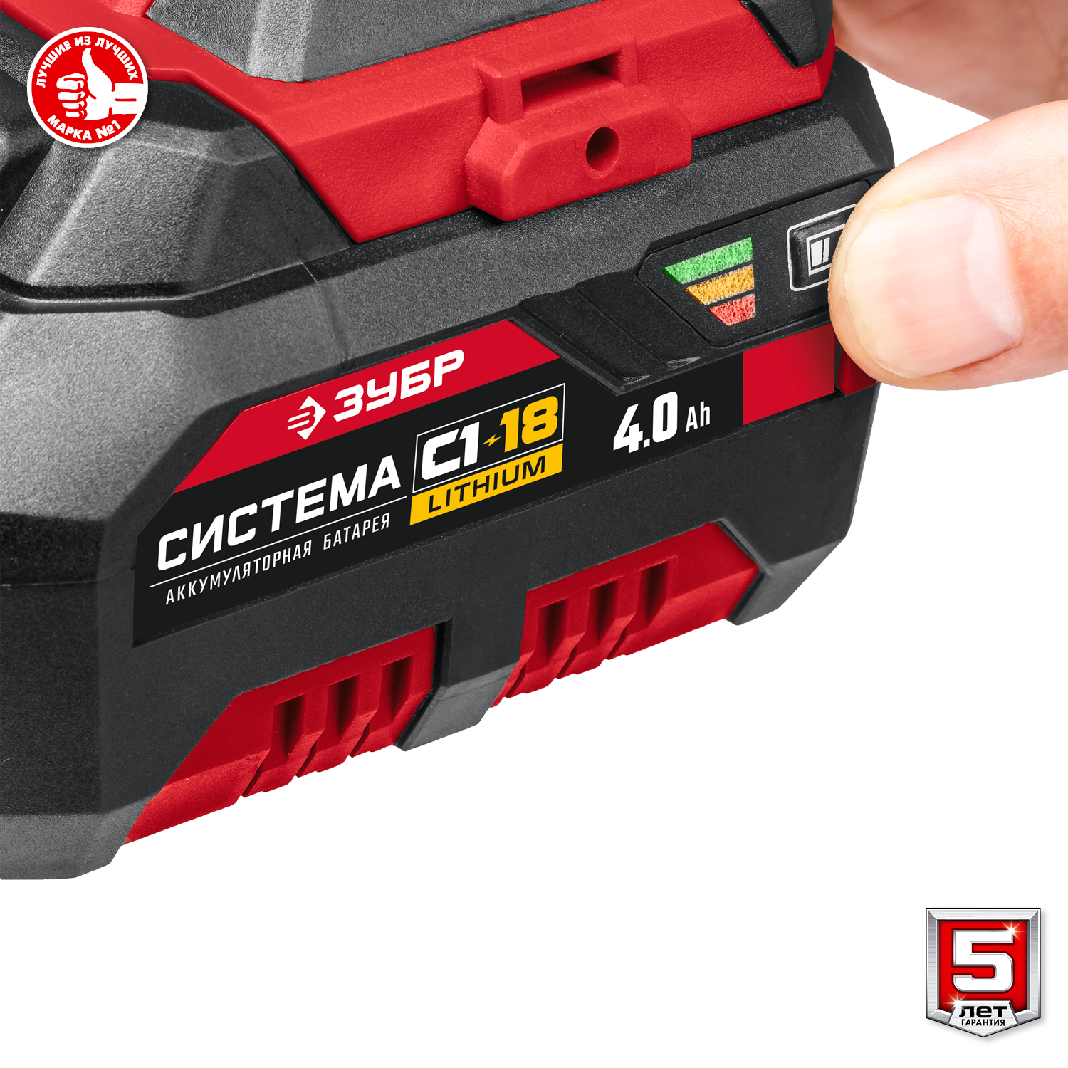 ЗУБР С1-18, 18 В, 250 Н·м, 1 АКБ (4 А·ч), гайковерт ударный, кейс (ГУЛ-255-41) — фото 14
