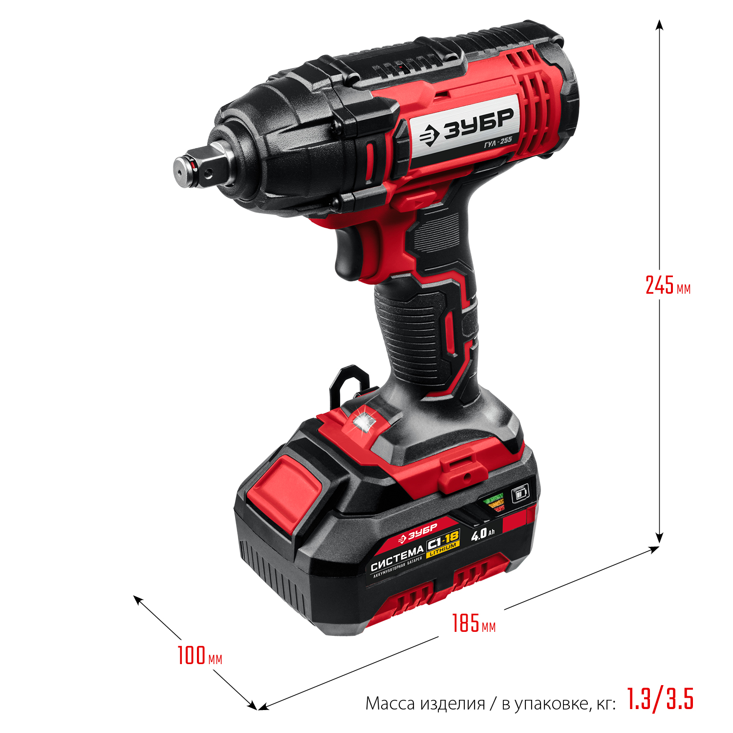 ЗУБР С1-18, 18 В, 250 Н·м, 1 АКБ (4 А·ч), гайковерт ударный, кейс (ГУЛ-255-41) — фото 3
