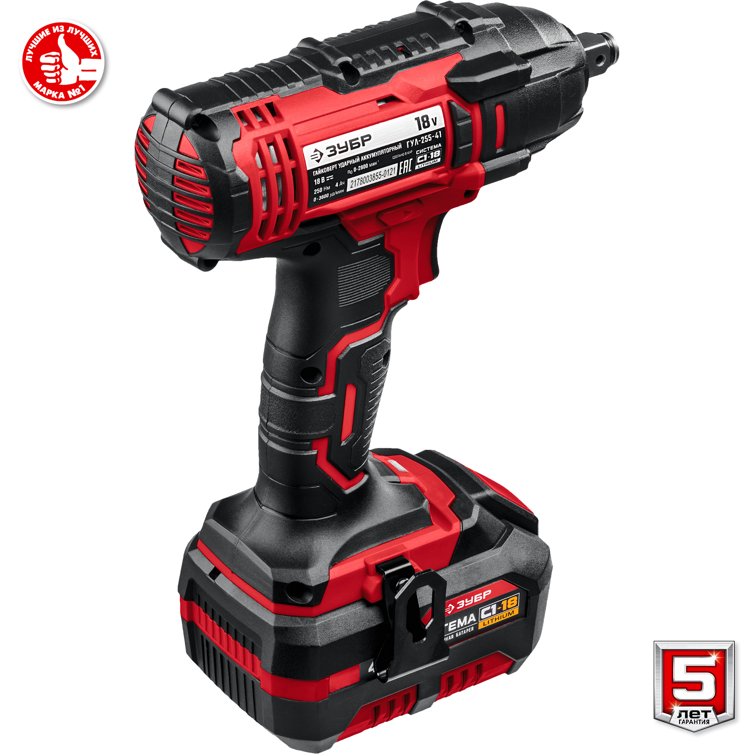 ЗУБР С1-18, 18 В, 250 Н·м, 1 АКБ (4 А·ч), гайковерт ударный, кейс (ГУЛ-255-41) — фото 10