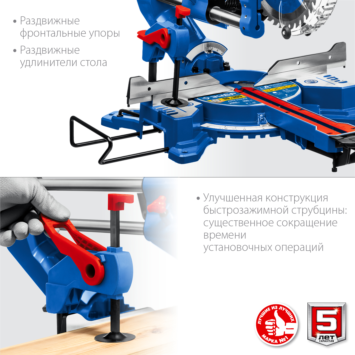 ЗУБР Профессионал ППТ-255-П пила торцовочная с протяжкой, d 255 х 30 мм, 2000 Вт — фото 7