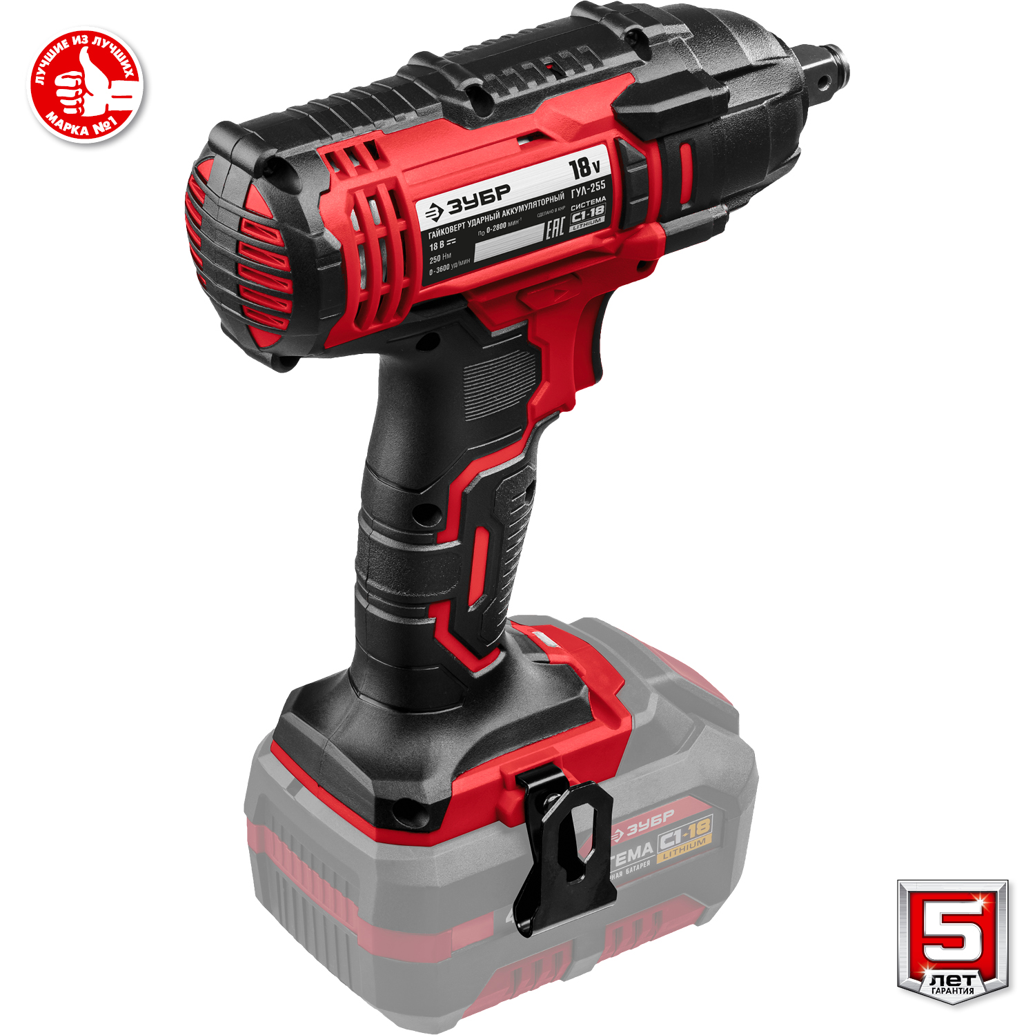 ЗУБР С1-18, 18 В, 250 Н·м, без АКБ, винтоверт ударный (ГВЛ-255) — фото 9