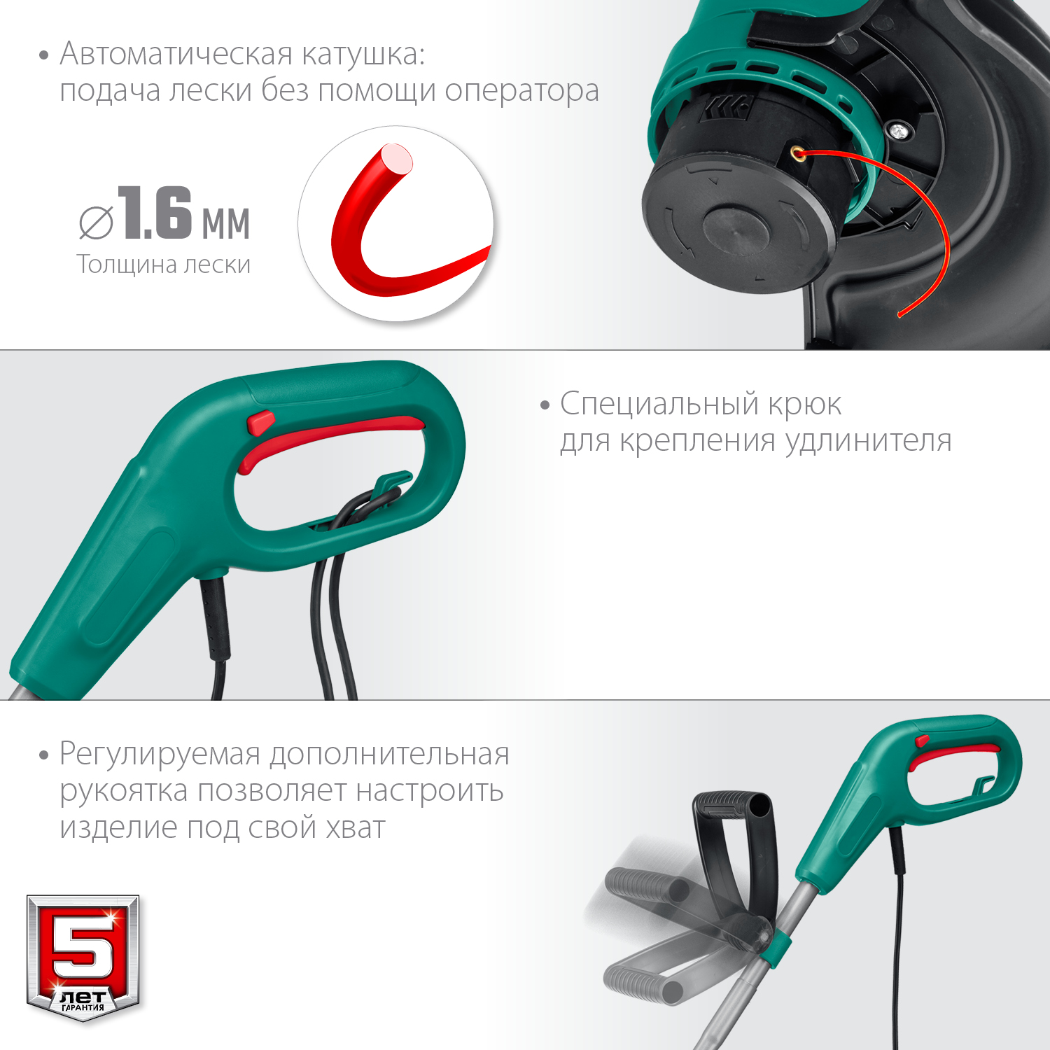 ЗУБР 400 Вт, ш/с 26 см, сетевой триммер (ТСН-26-400) — фото 6