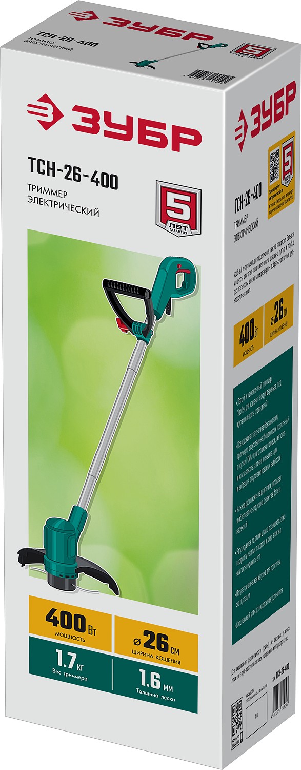 ЗУБР 400 Вт, ш/с 26 см, сетевой триммер (ТСН-26-400) — фото 10