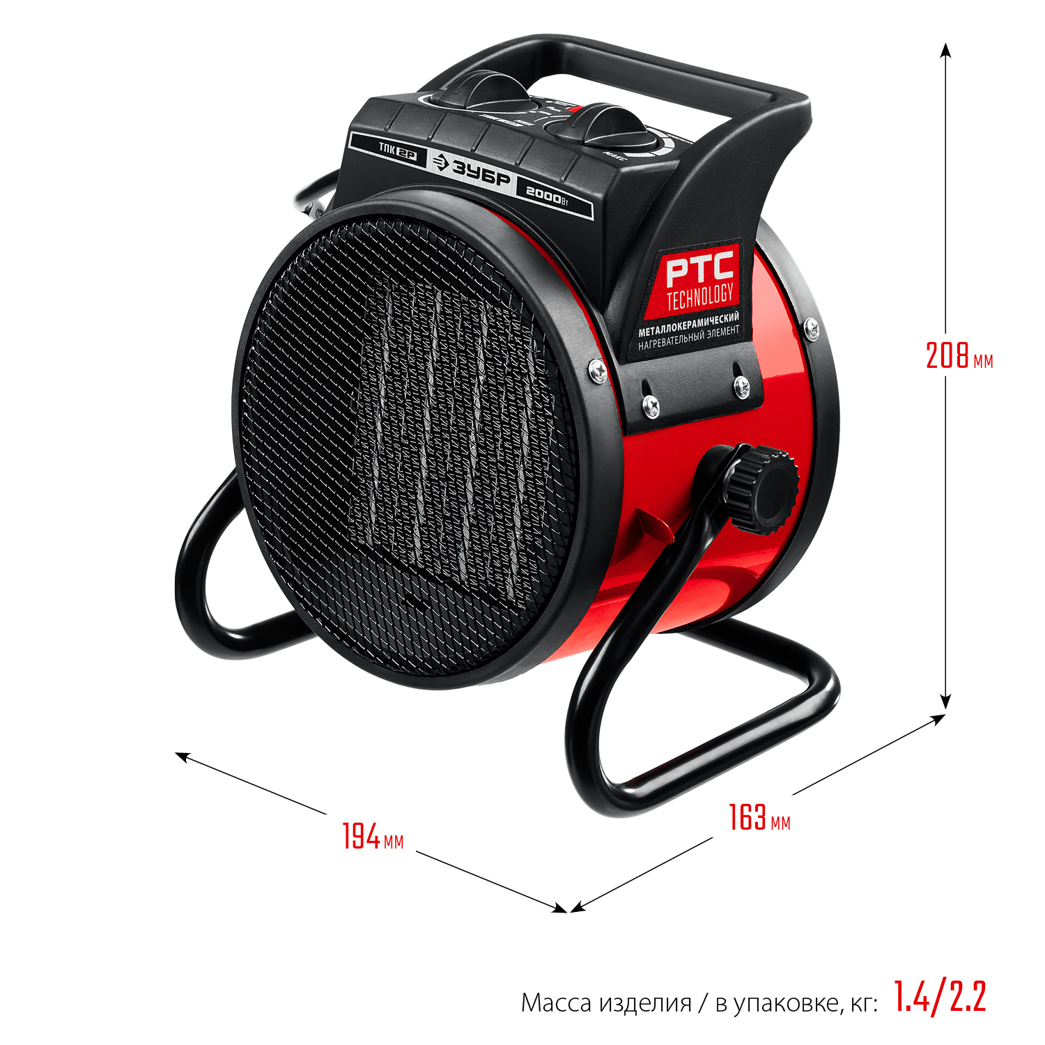 ЗУБР 2 кВт, электрическая тепловая пушка (ТПК-2Р) — фото 3