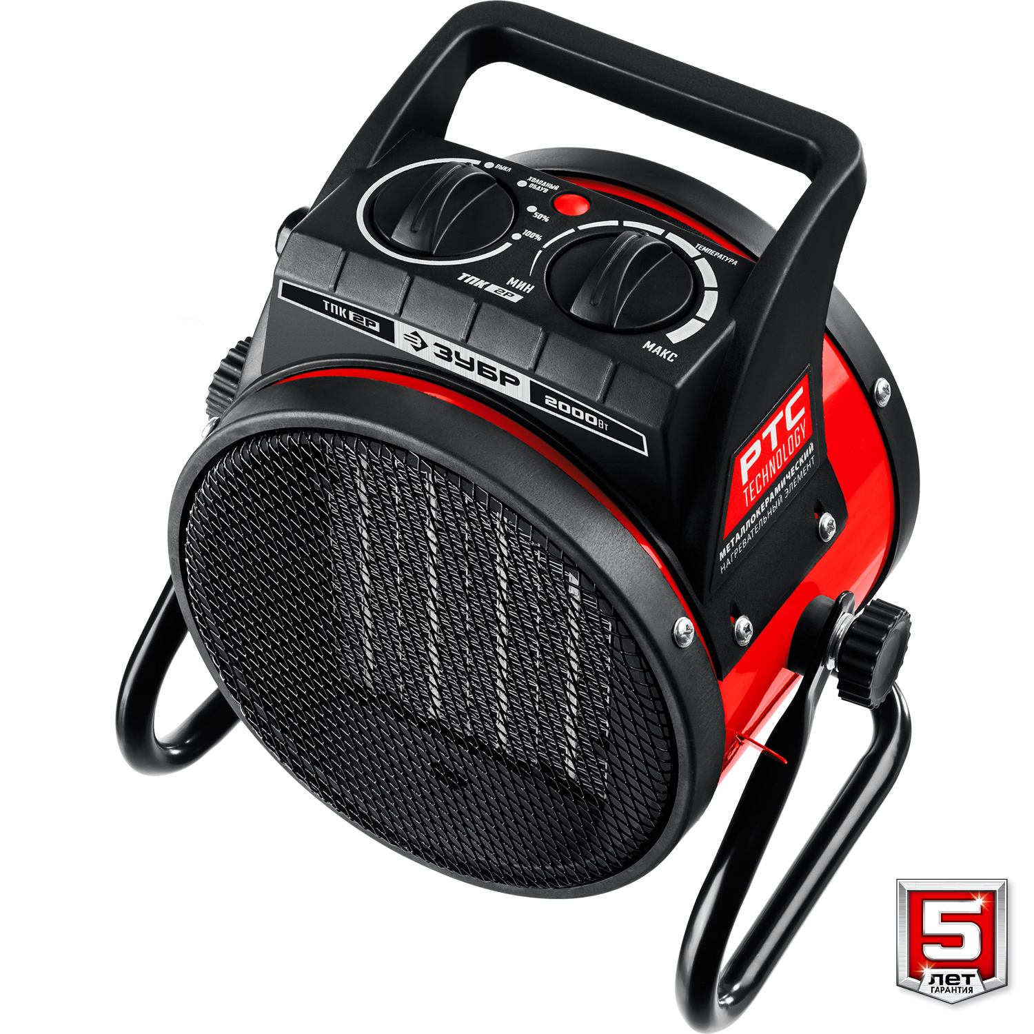 ЗУБР 2 кВт, электрическая тепловая пушка (ТПК-2Р) — фото 7