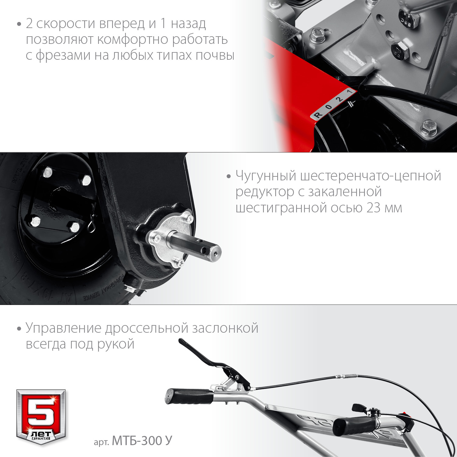 ЗУБР увеличенные колеса, 7 л.с., мотоблок (МТБ-300 У) — фото 6