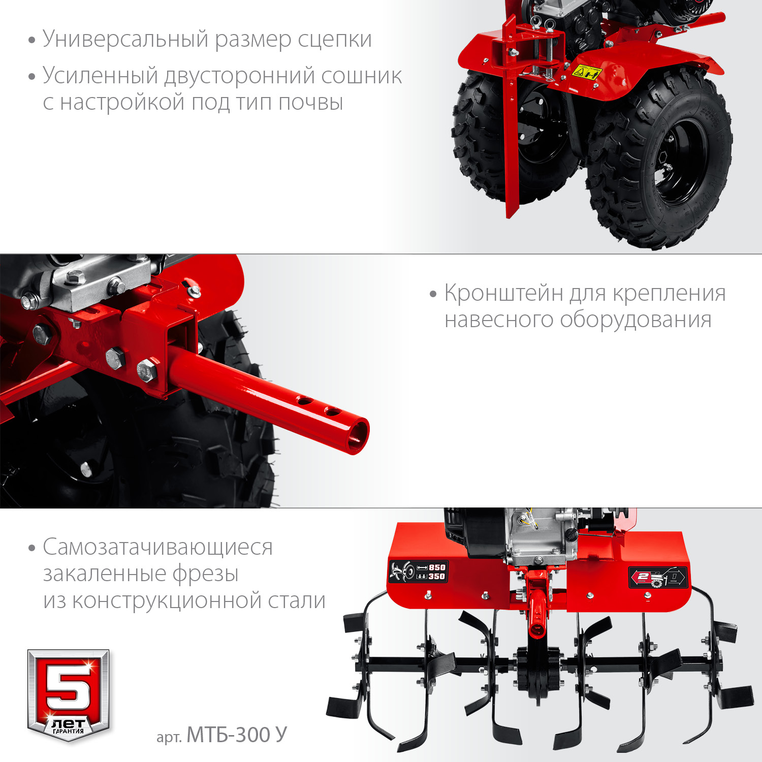 ЗУБР увеличенные колеса, 7 л.с., мотоблок (МТБ-300 У) — фото 7