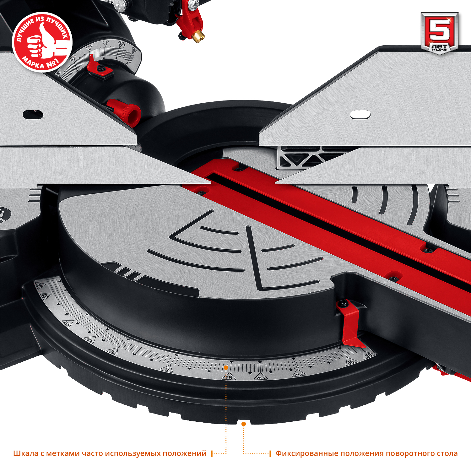 ЗУБР ЗПТ-305-1800 ПЛ пила торцовочная с протяжкой, d 305 х 30 мм, 1800 Вт — фото 11