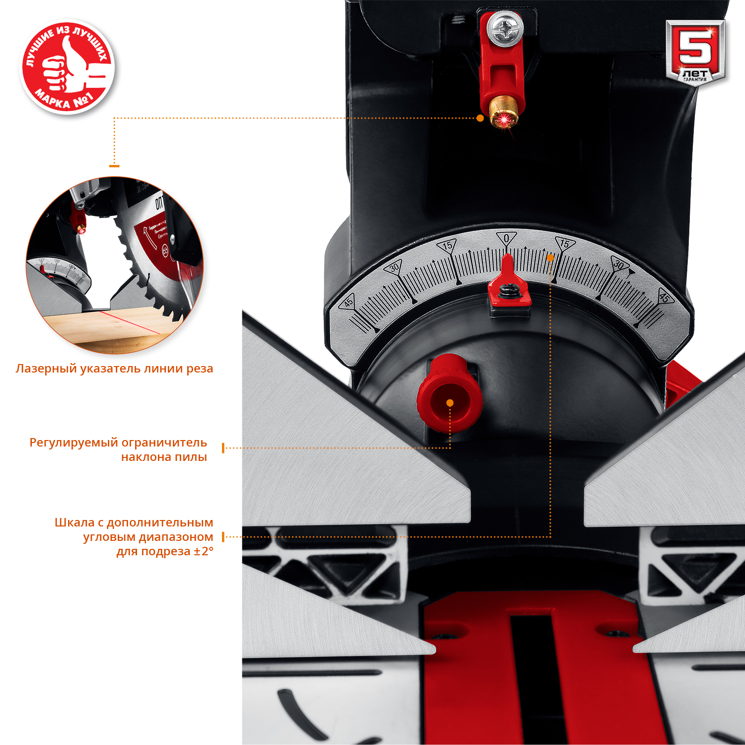 ЗУБР ЗПТ-305-1800 ПЛ пила торцовочная с протяжкой, d 305 х 30 мм, 1800 Вт — фото 12