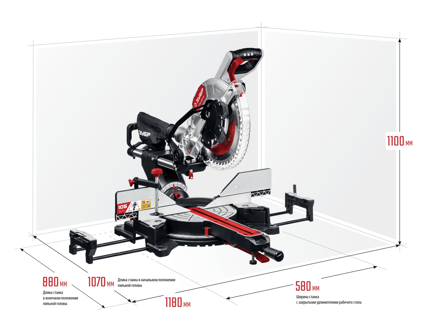 ЗУБР ЗПТ-305-1800 ПЛ пила торцовочная с протяжкой, d 305 х 30 мм, 1800 Вт — фото 3
