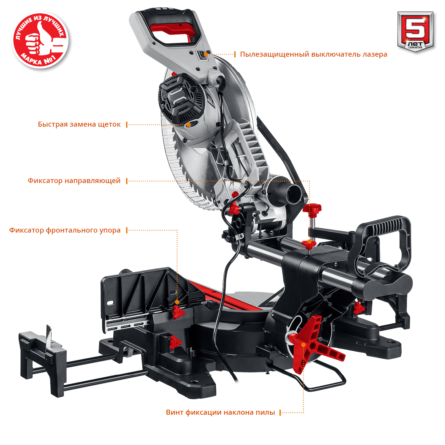 ЗУБР ЗПТ-305-1800 ПЛ пила торцовочная с протяжкой, d 305 х 30 мм, 1800 Вт — фото 9