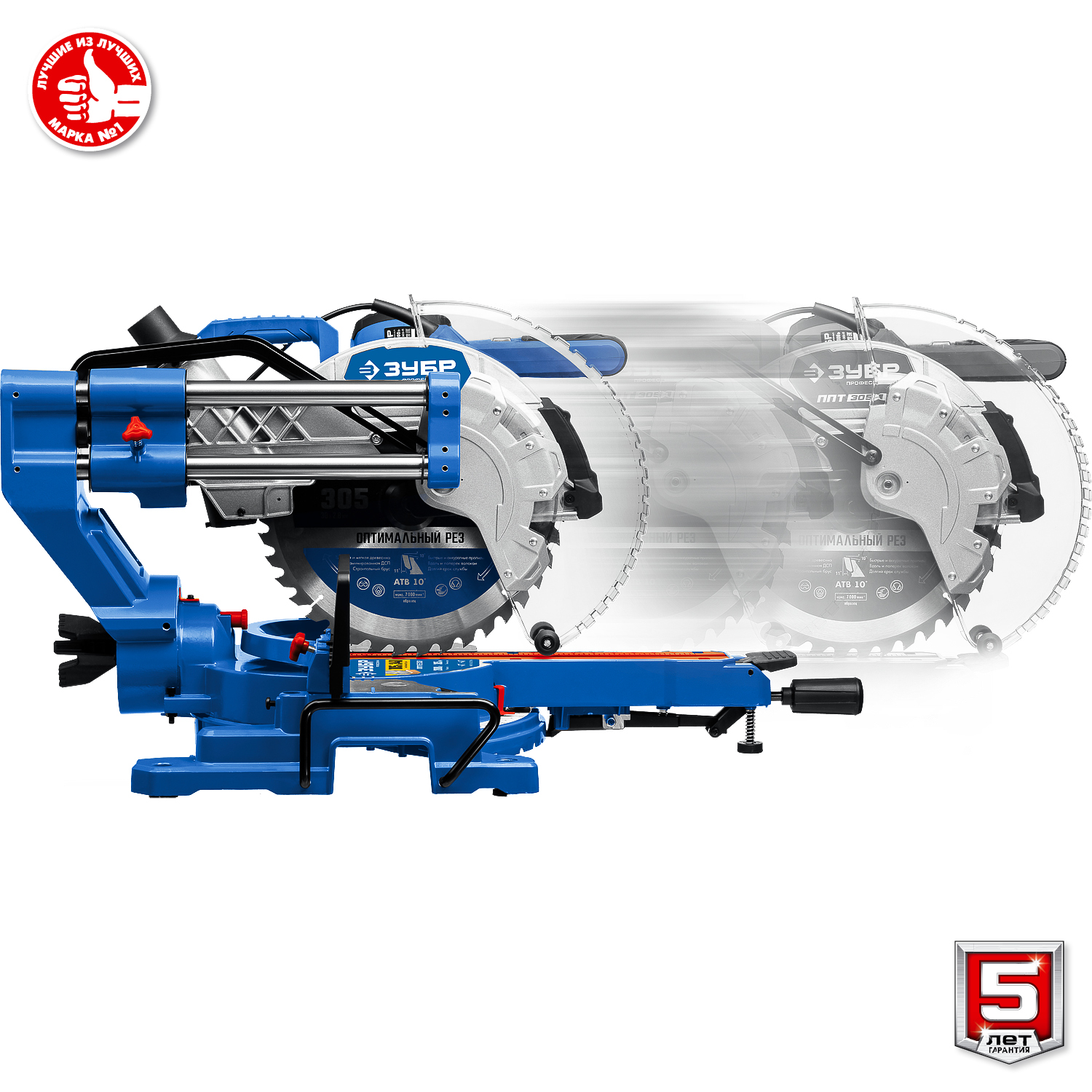 ЗУБР Профессионал ППТ-305-П пила торцовочная с протяжкой, d 305 х 30 мм, 2000 Вт — фото 11