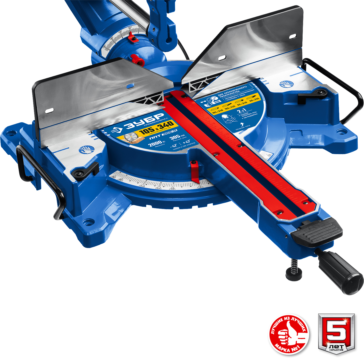 ЗУБР Профессионал ППТ-305-П пила торцовочная с протяжкой, d 305 х 30 мм, 2000 Вт — фото 16