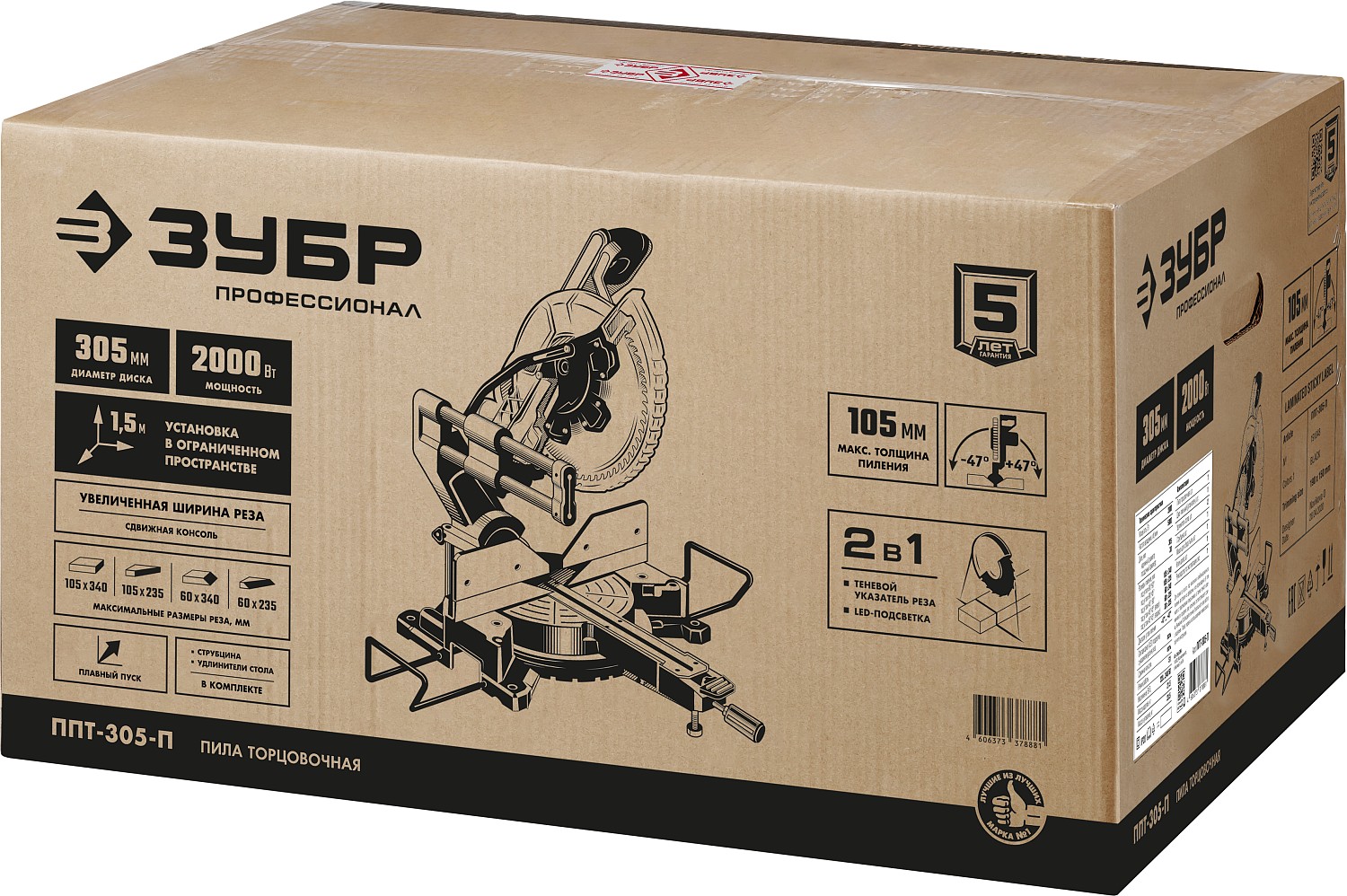 ЗУБР Профессионал ППТ-305-П пила торцовочная с протяжкой, d 305 х 30 мм, 2000 Вт — фото 19