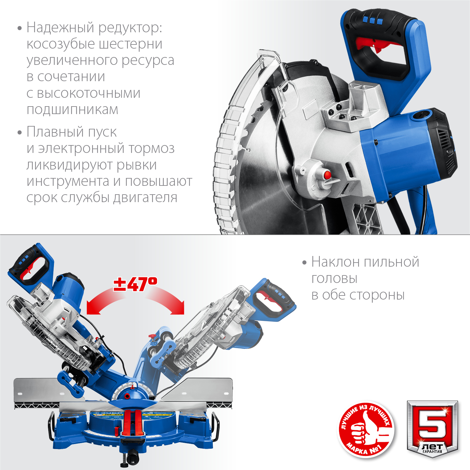 ЗУБР Профессионал ППТ-305-П пила торцовочная с протяжкой, d 305 х 30 мм, 2000 Вт — фото 5