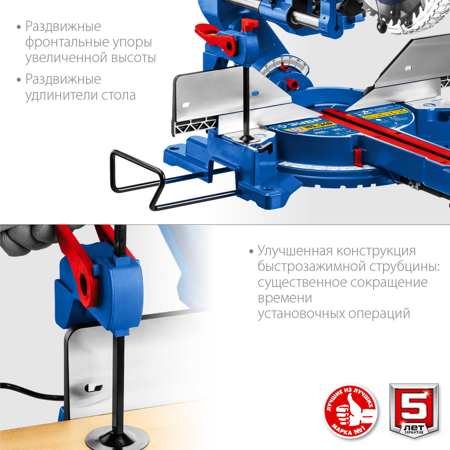 ЗУБР Профессионал ППТ-305-П пила торцовочная с протяжкой, d 305 х 30 мм, 2000 Вт — фото 8
