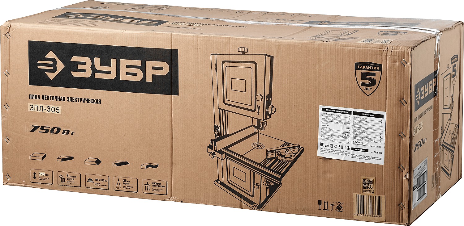 ЗУБР 305 мм, 750 Вт, ленточная пила (ЗПЛ-305) — фото 21