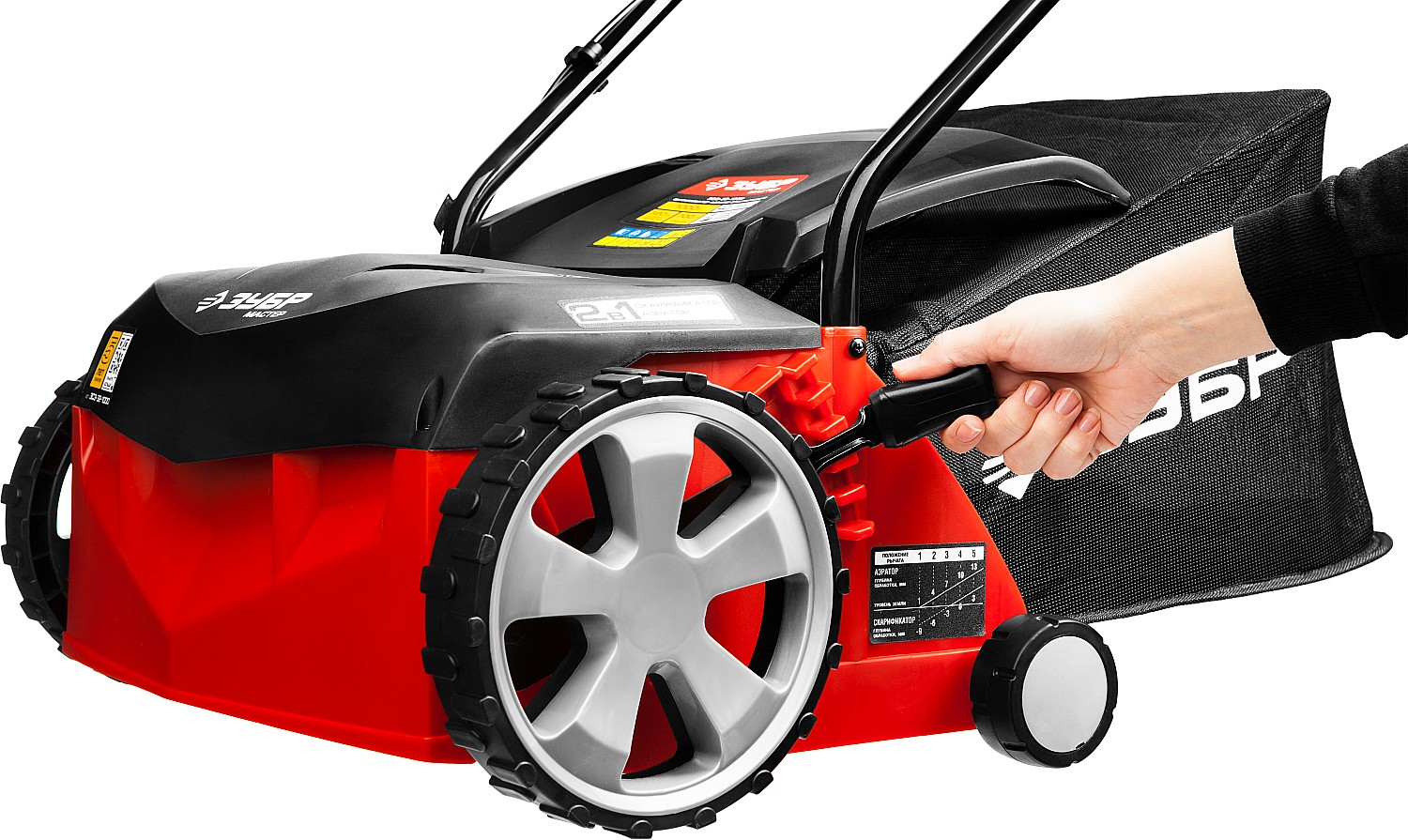 ЗУБР 1000 Вт, 32 см, электрический скарификатор-аэратор (ЗСЭ-32-1000) — фото 17