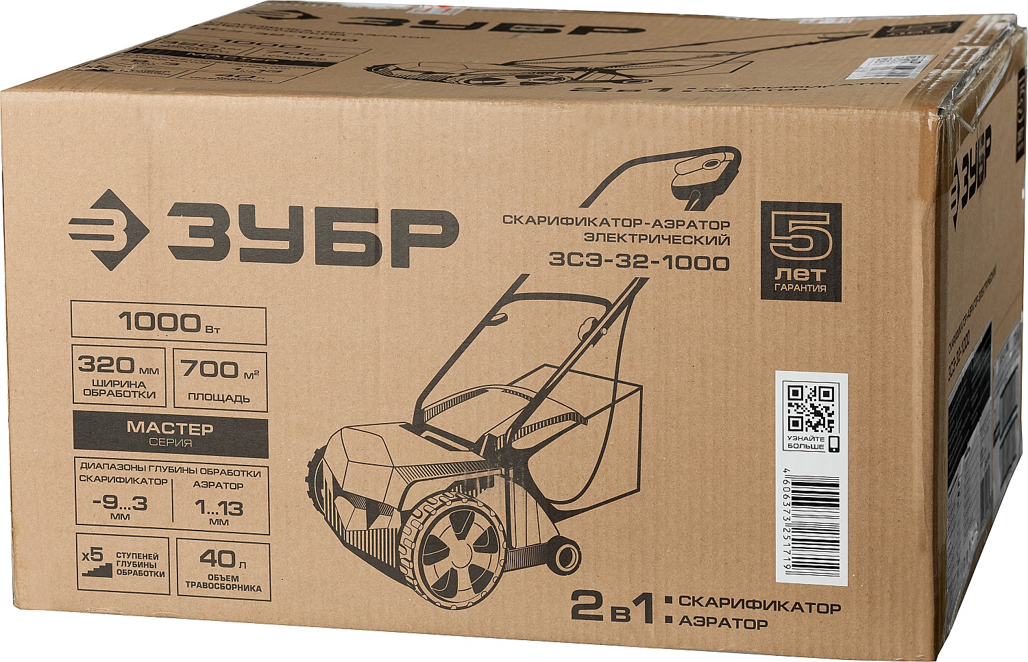 ЗУБР 1000 Вт, 32 см, электрический скарификатор-аэратор (ЗСЭ-32-1000) — фото 19