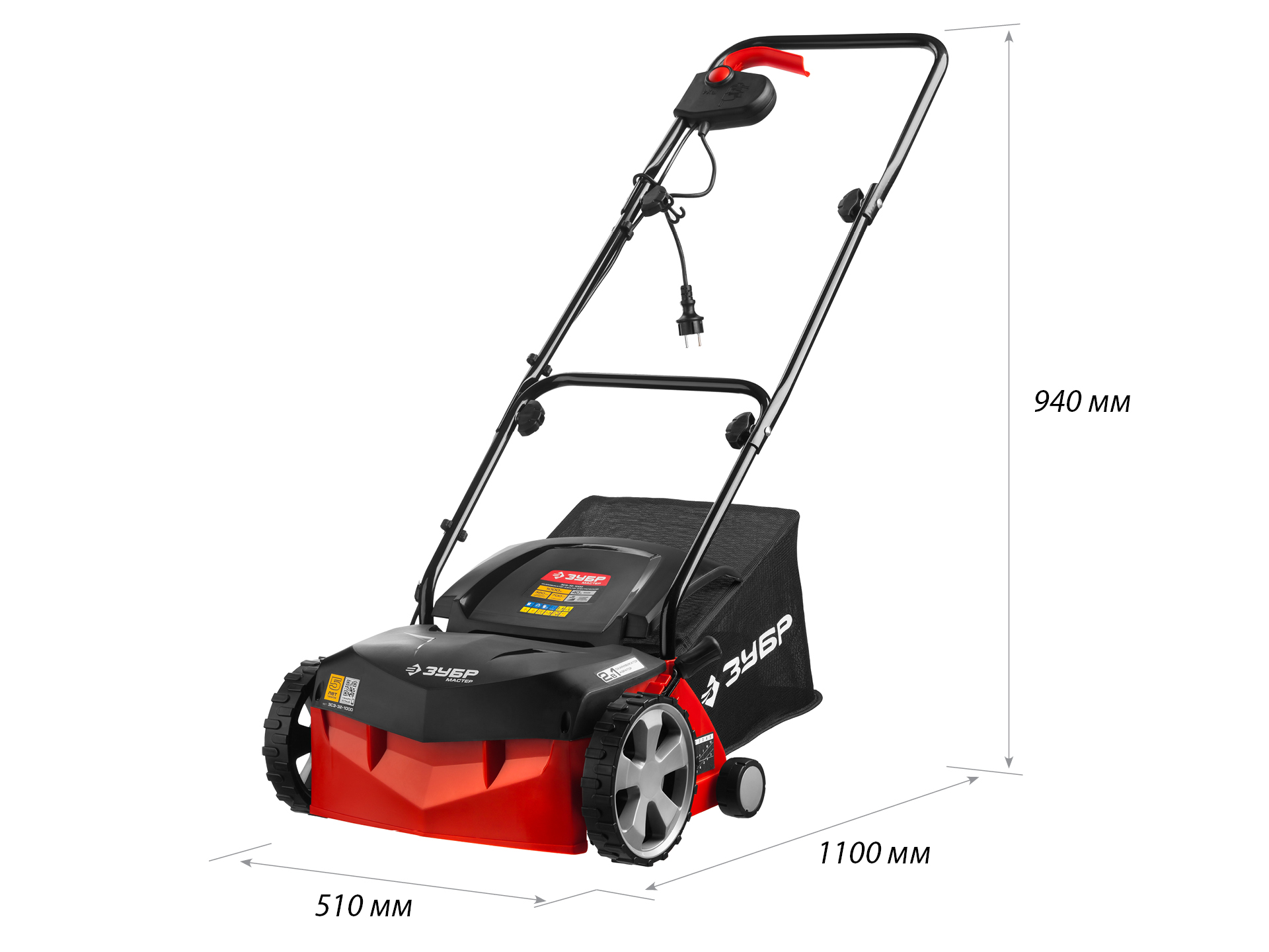 ЗУБР 1000 Вт, 32 см, электрический скарификатор-аэратор (ЗСЭ-32-1000) — фото 3