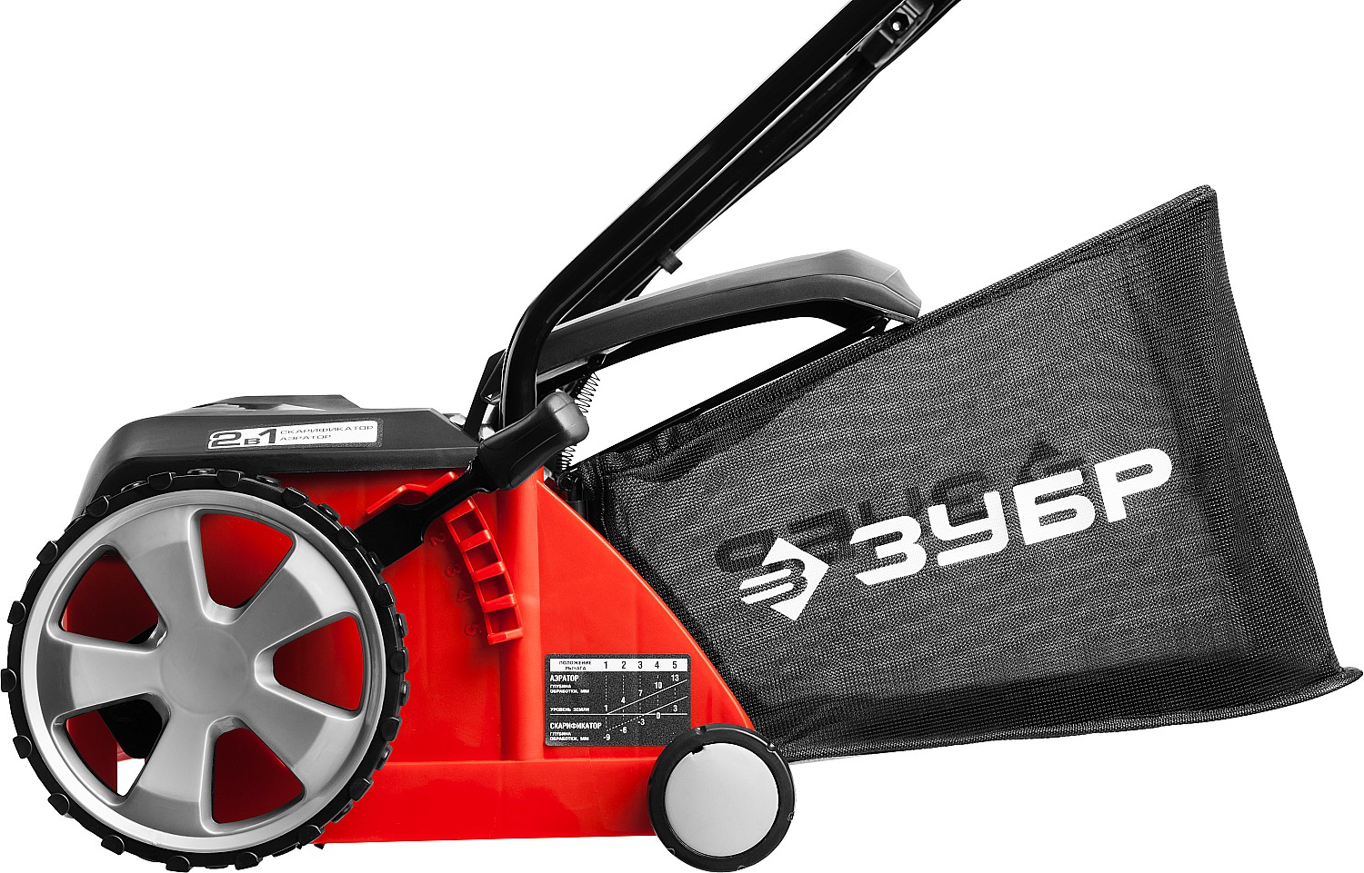 ЗУБР 1000 Вт, 32 см, электрический скарификатор-аэратор (ЗСЭ-32-1000) — фото 7