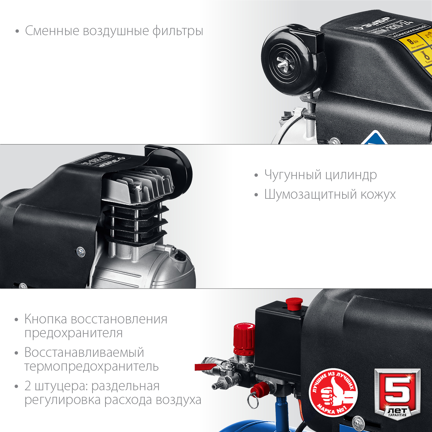 ЗУБР 320 л/мин, 24 л, 2200 Вт, масляный компрессор, Профессионал (КПМ-320-24) — фото 6