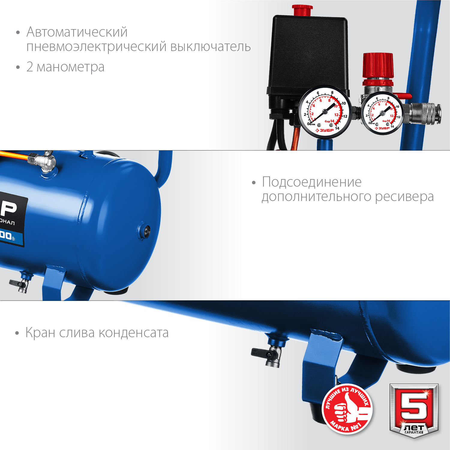 ЗУБР 320 л/мин, 24 л, 2200 Вт, масляный компрессор, Профессионал (КПМ-320-24) — фото 7