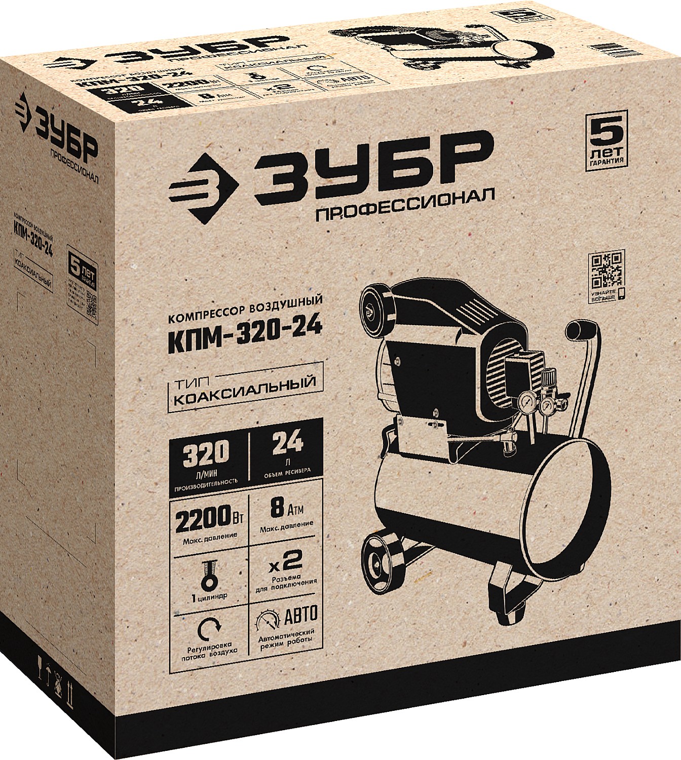 ЗУБР 320 л/мин, 24 л, 2200 Вт, масляный компрессор, Профессионал (КПМ-320-24) — фото 8