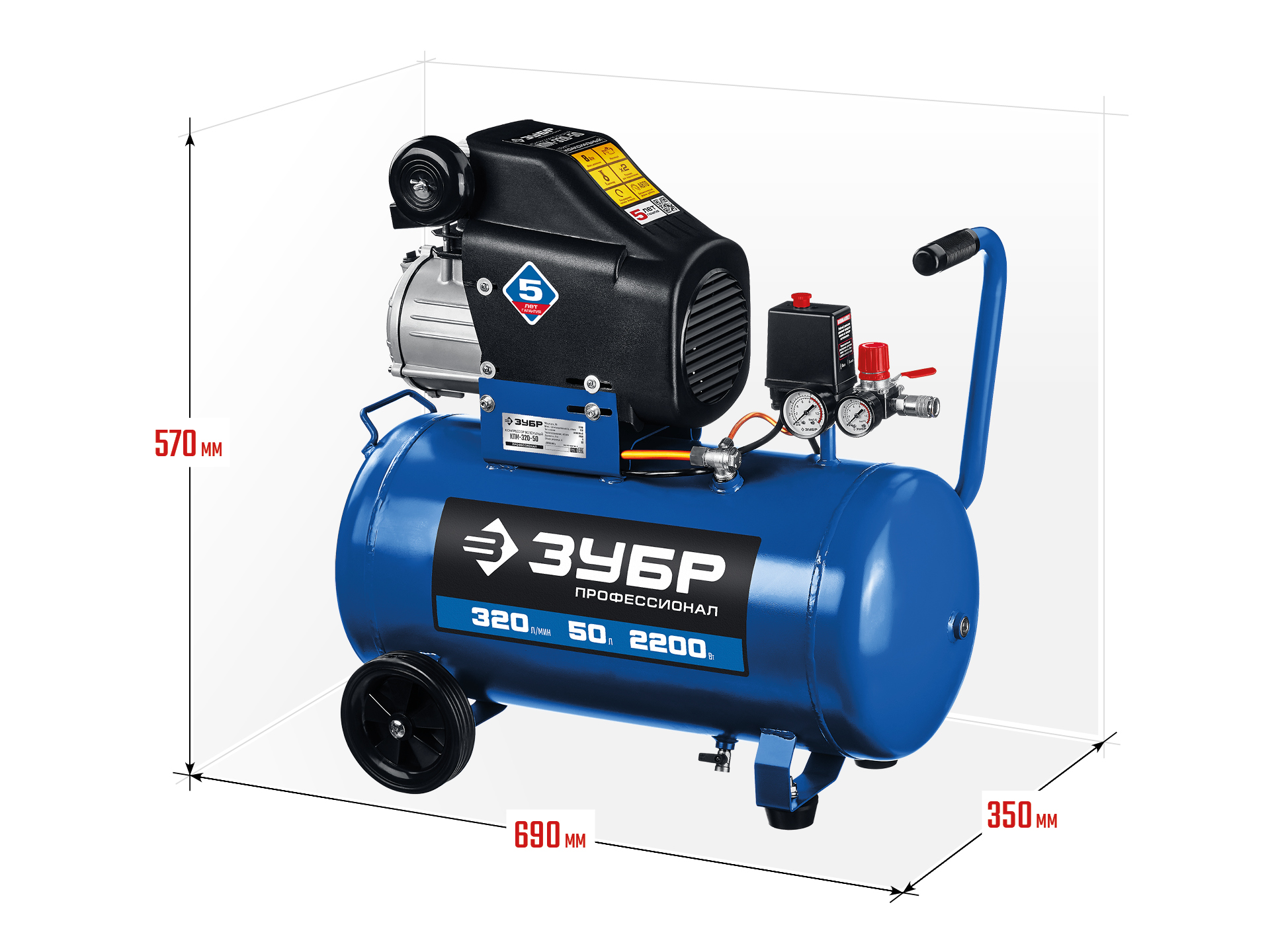 ЗУБР 320 л/мин, 50 л, 2200 Вт, масляный компрессор, Профессионал (КПМ-320-50) — фото 3