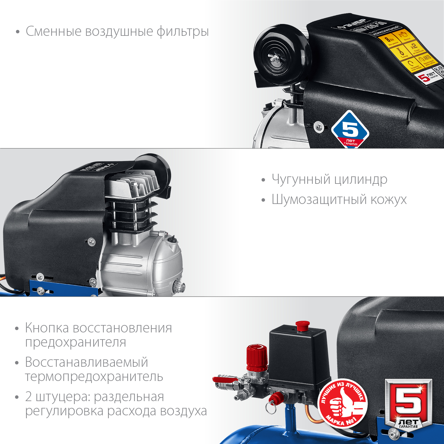 ЗУБР 320 л/мин, 50 л, 2200 Вт, масляный компрессор, Профессионал (КПМ-320-50) — фото 7