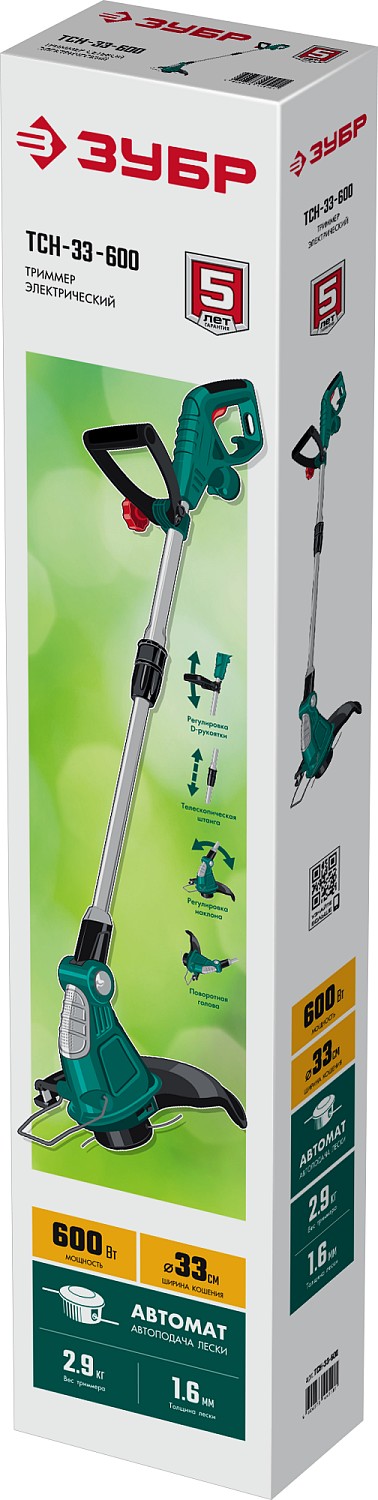 ЗУБР 600 Вт, ш/с 33 см, сетевой триммер (ТСН-33-600) — фото 15