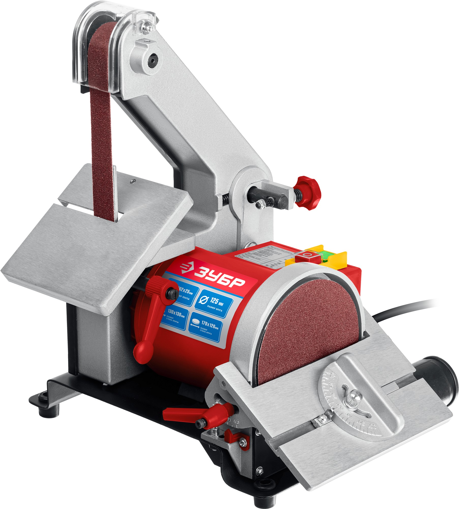 ЗУБР d 125 мм, 25 х 762 мм лента, 330 Вт, тарельчато - ленточный шлифовальный станок (ЗШС-330) — фото 3