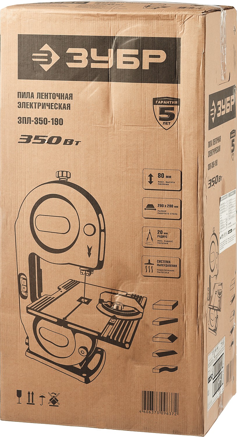 ЗУБР 190 мм, 350 Вт, ленточная пила (ЗПЛ-350-190) — фото 15