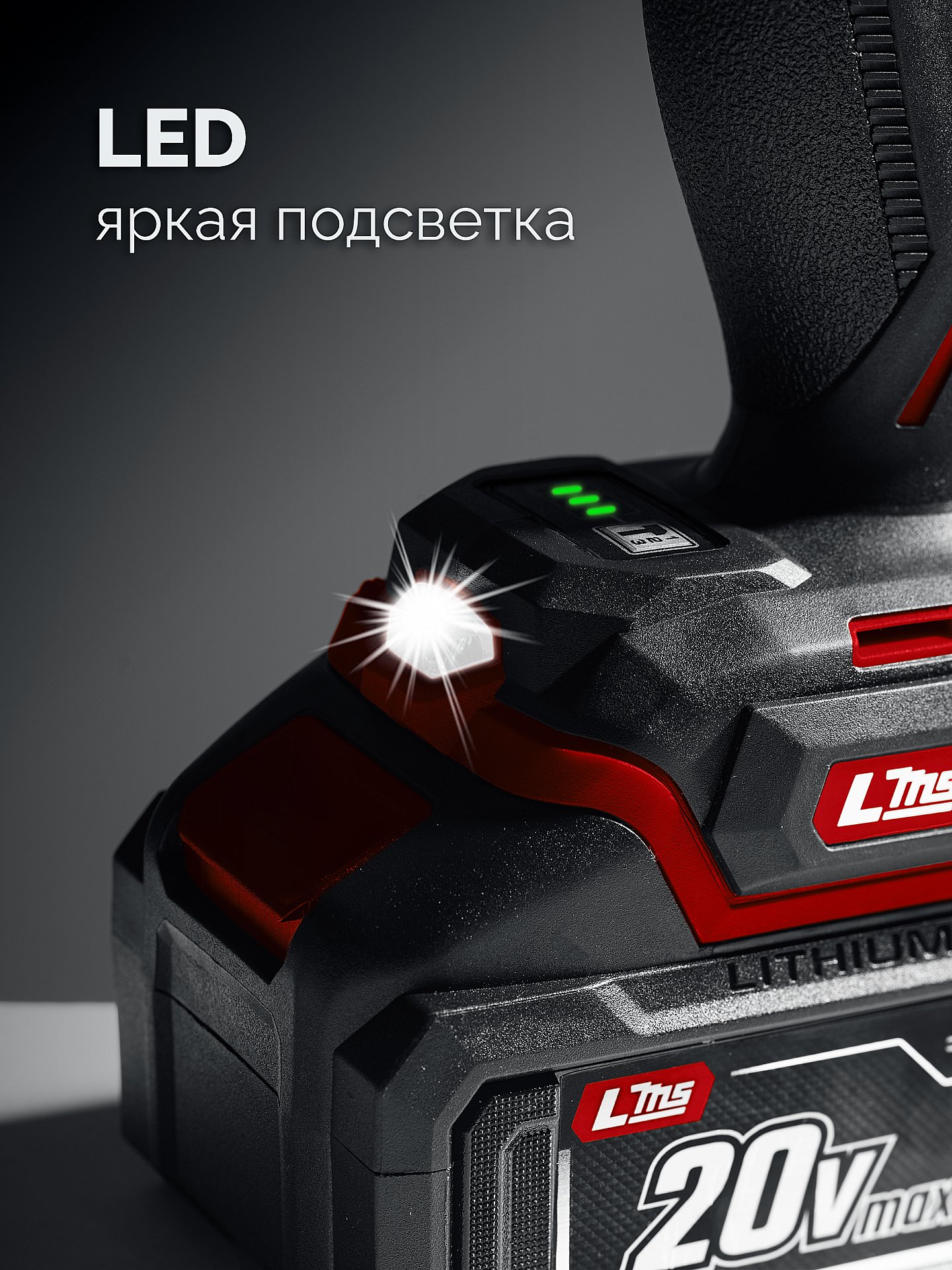 ЗУБР 20 В, 350 Н·м, 1 АКБ LMS (4 А·ч), бесщеточный ударный гайковерт, сумка (ГБУ-350-41) — фото 8