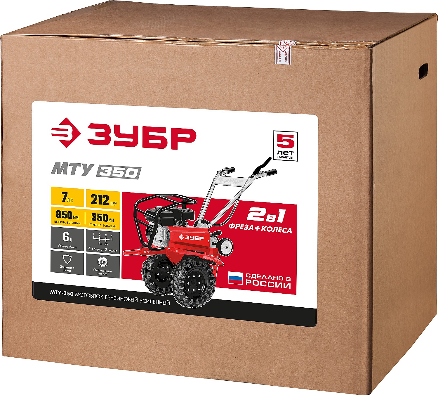 ЗУБР 7 л.с., усиленный мотоблок (МТУ-350) — фото 21