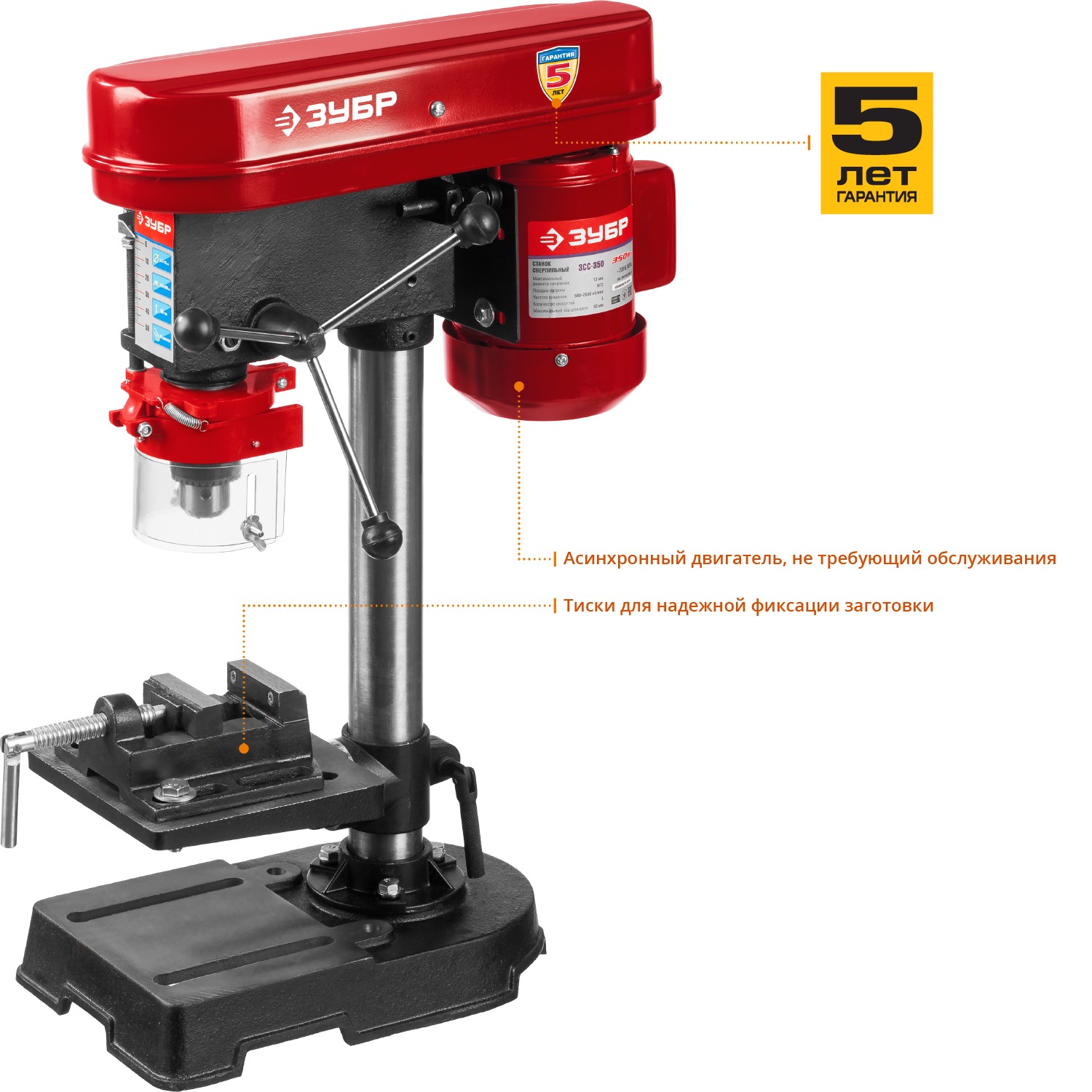 ЗУБР 350 Вт, 13 мм, вертикально - сверлильный станок (ЗСС-350) — фото 4