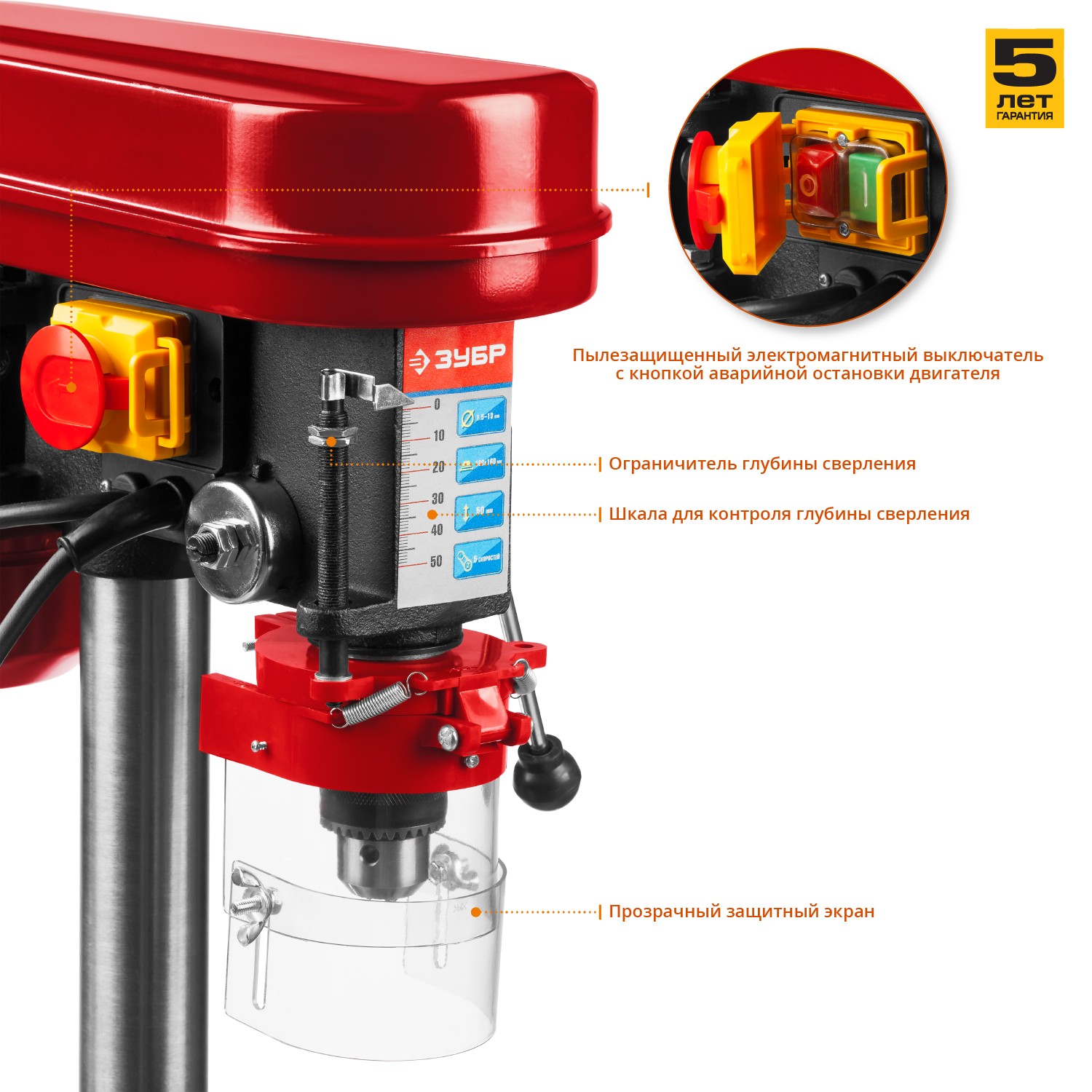 ЗУБР 350 Вт, 13 мм, вертикально - сверлильный станок (ЗСС-350) — фото 6