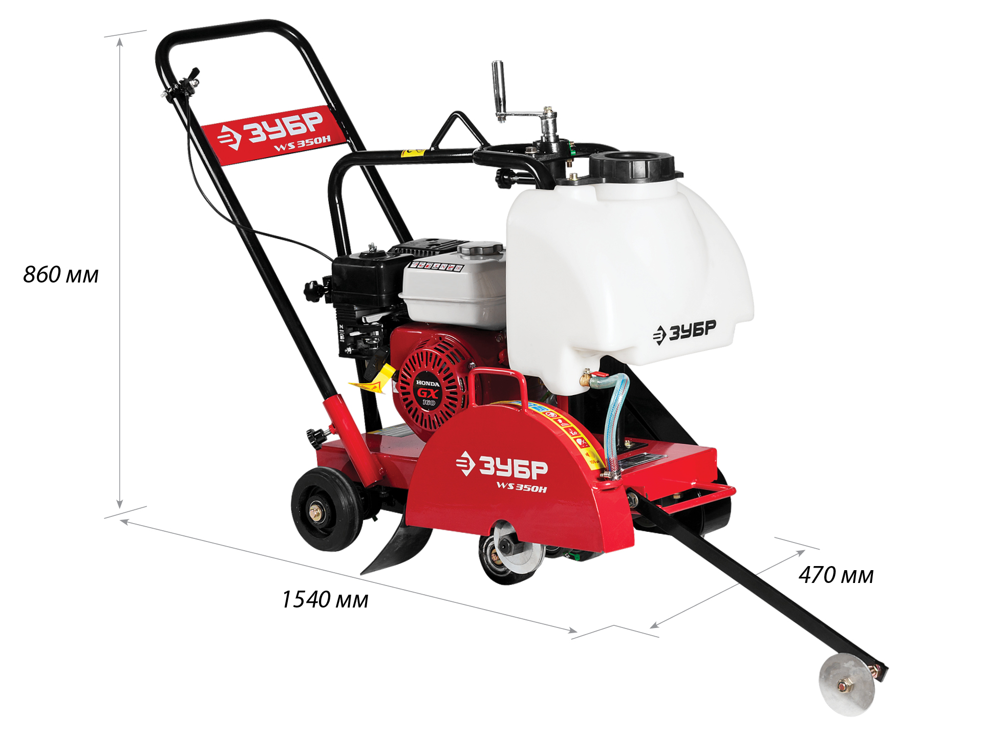 ЗУБР диск 350 мм, 115 мм макс. рез, бензиновый швонарезчик (резчик швов), Профессионал (ЗШБ-350 Х) — фото 3