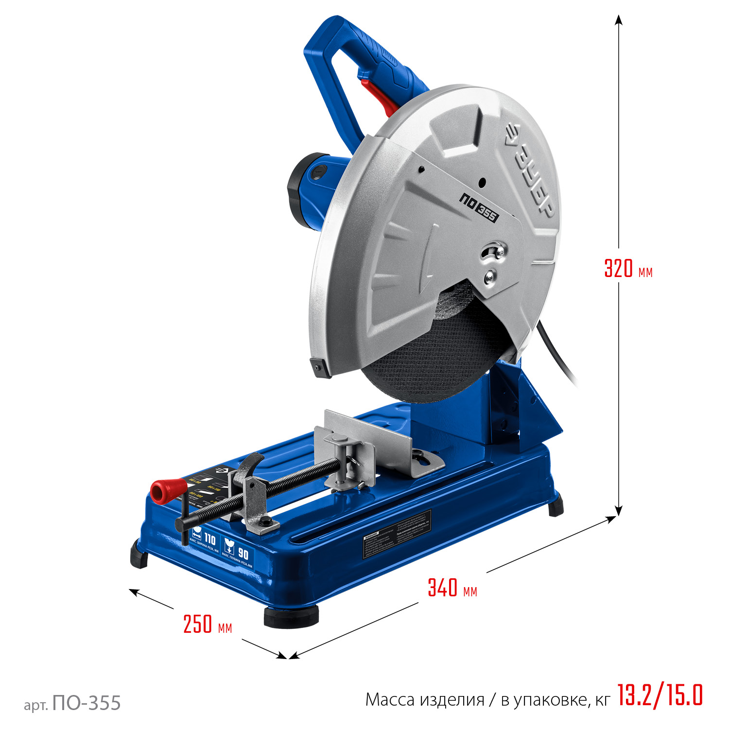 ЗУБР 355 мм, 2000 Вт, пила отрезная (монтажная) по металлу, холодная резка, Профессионал (ПОМ-355) — фото 17