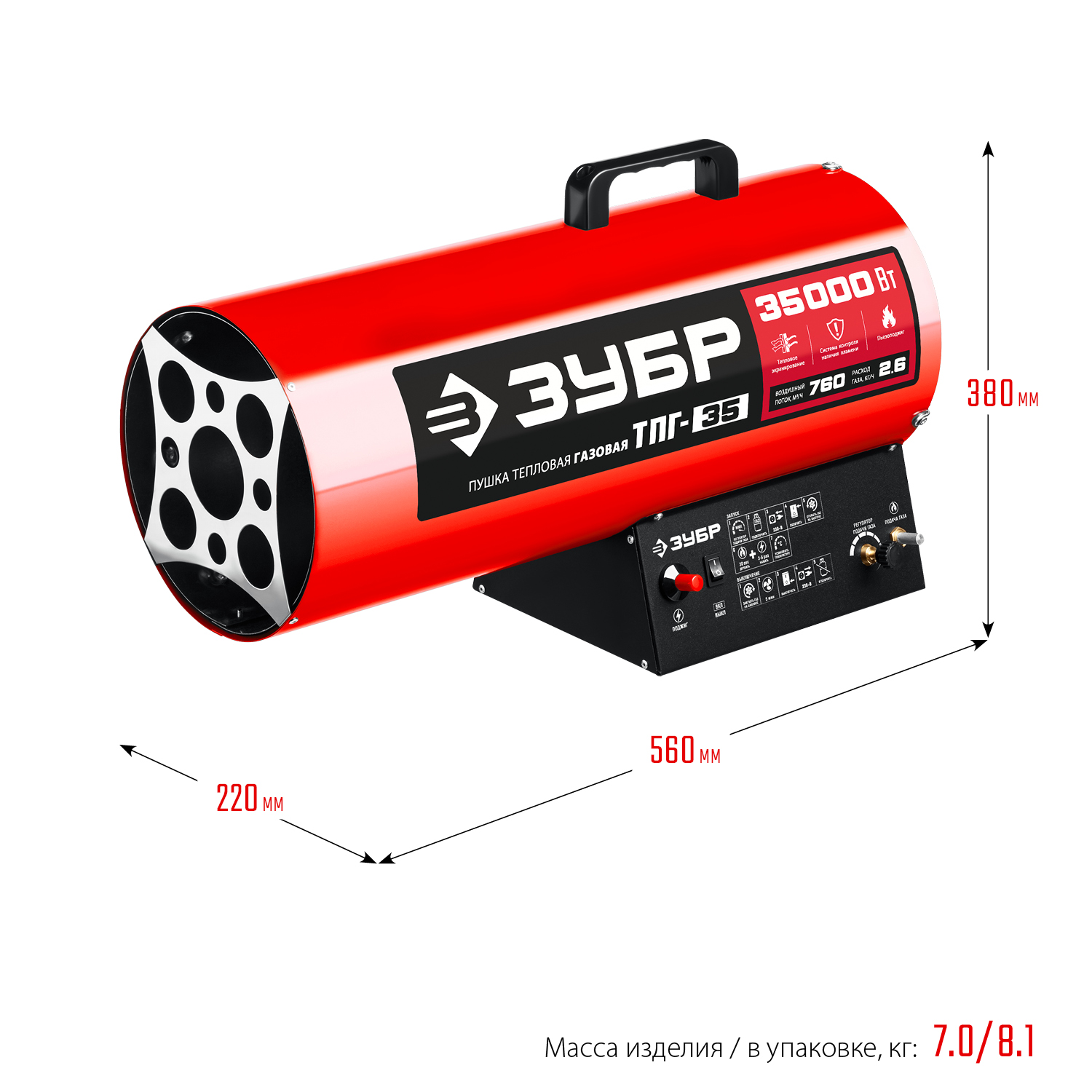 ЗУБР 35 кВт, газовая тепловая пушка (ТПГ-35) — фото 12