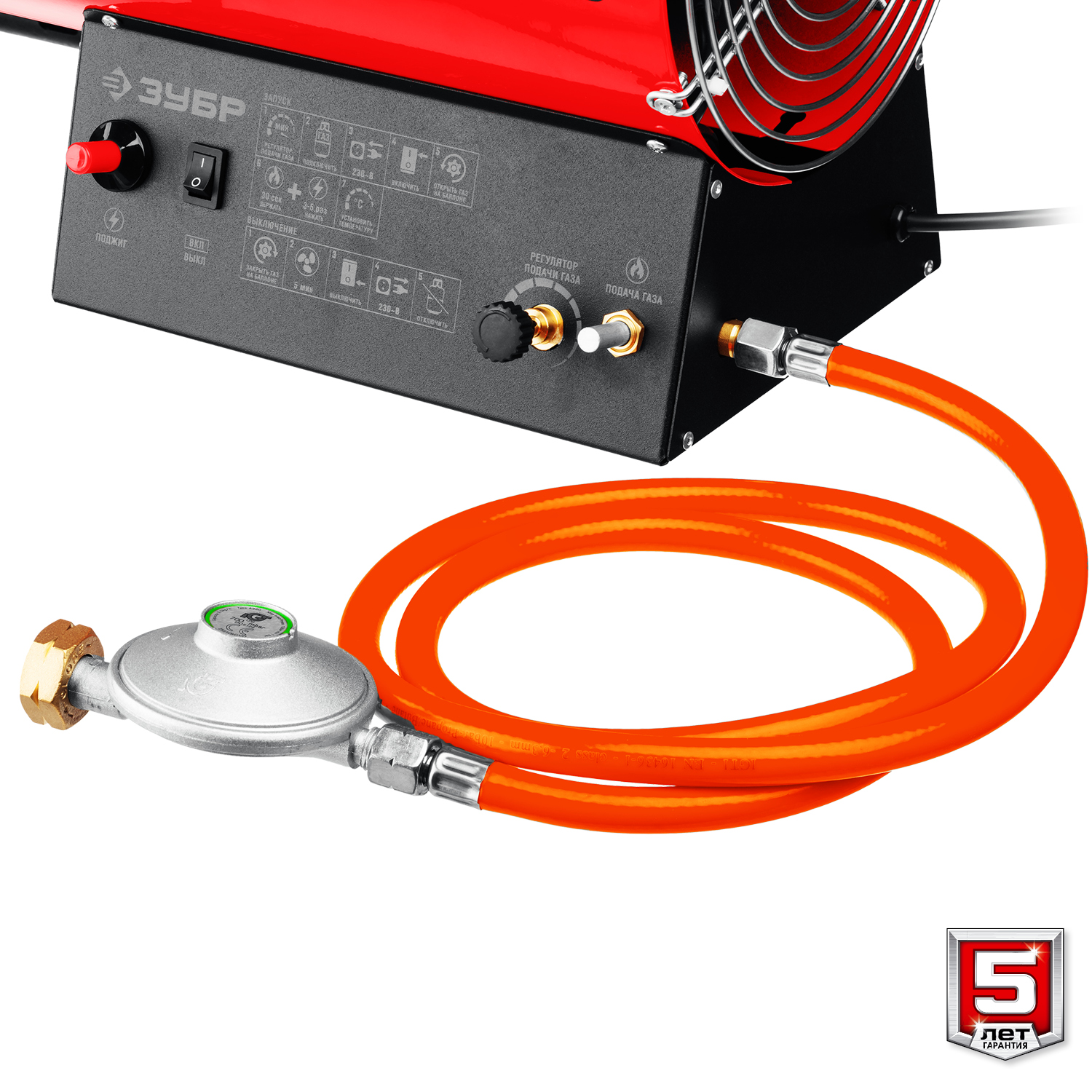 ЗУБР 35 кВт, газовая тепловая пушка (ТПГ-35) — фото 9